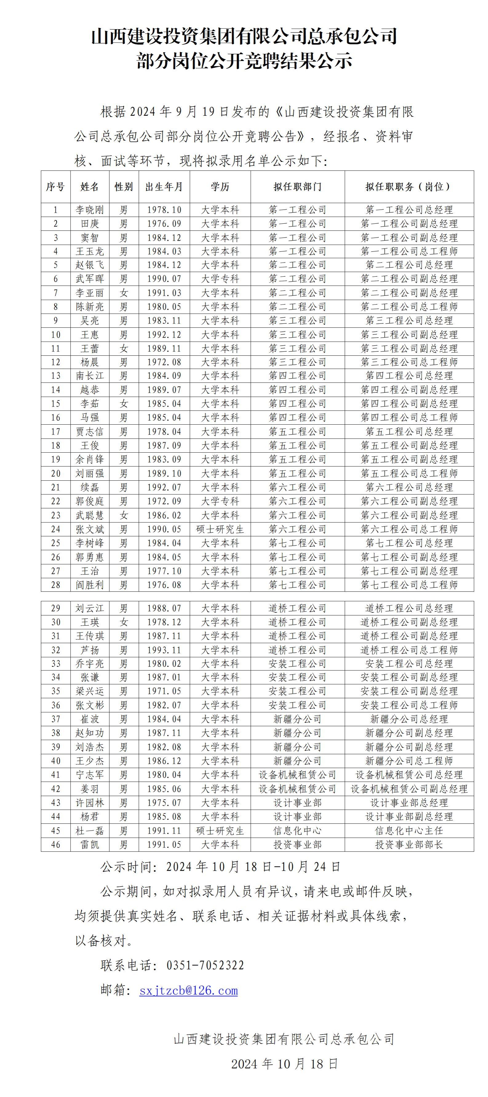 冰球突破-冰球电游豪华版_MG冰球游戏