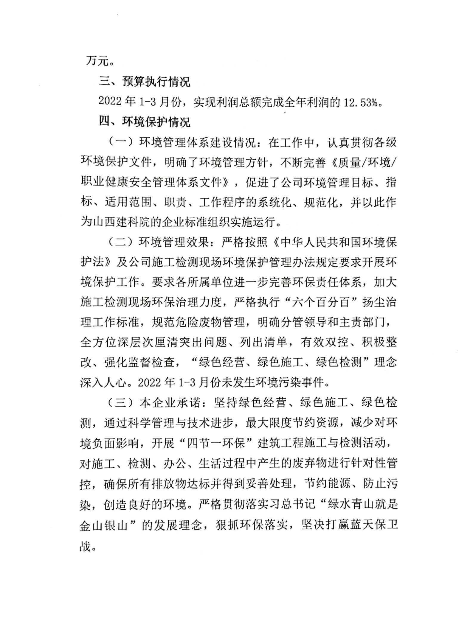 冰球突破-冰球电游豪华版_MG冰球游戏