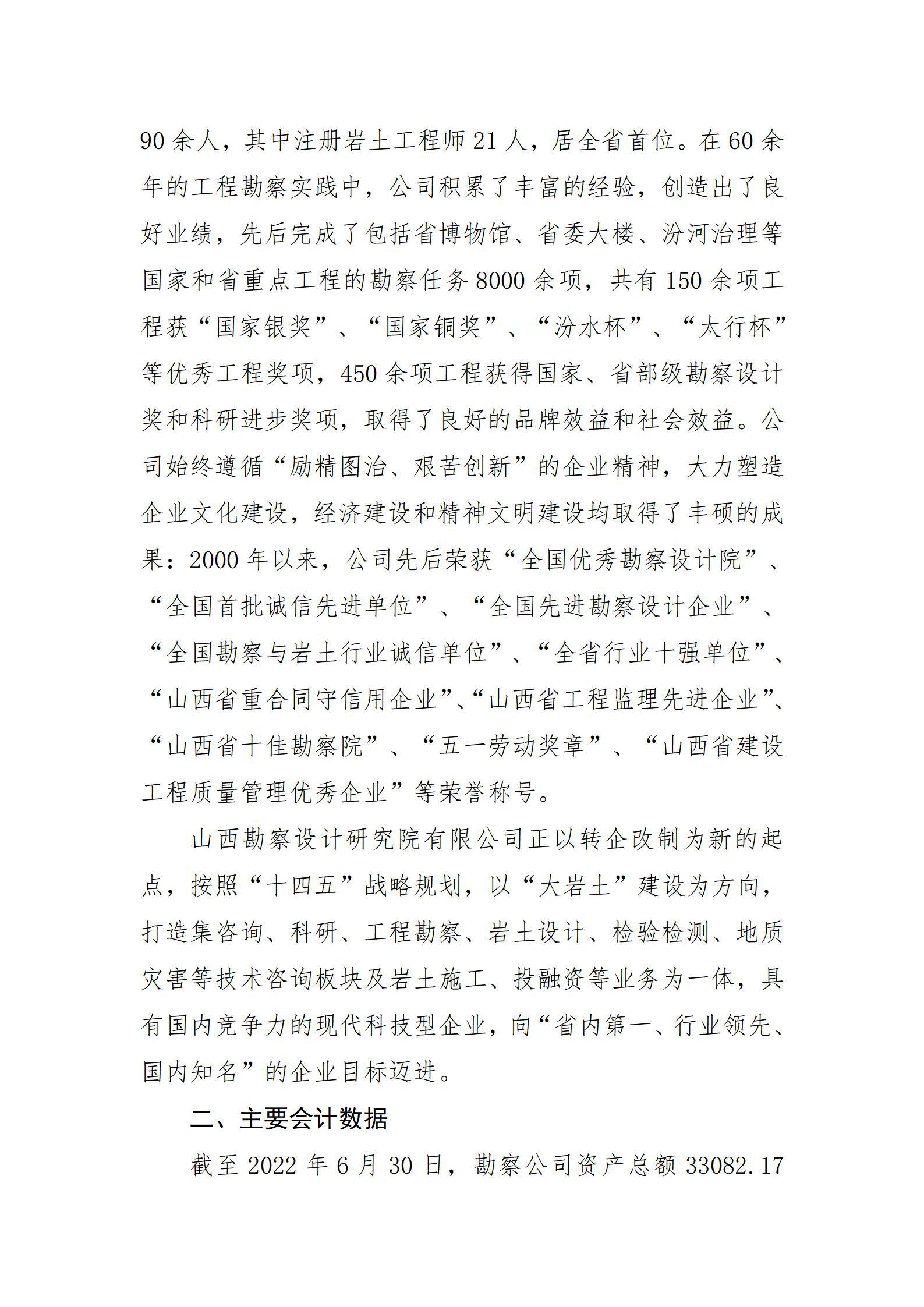 冰球突破-冰球电游豪华版_MG冰球游戏