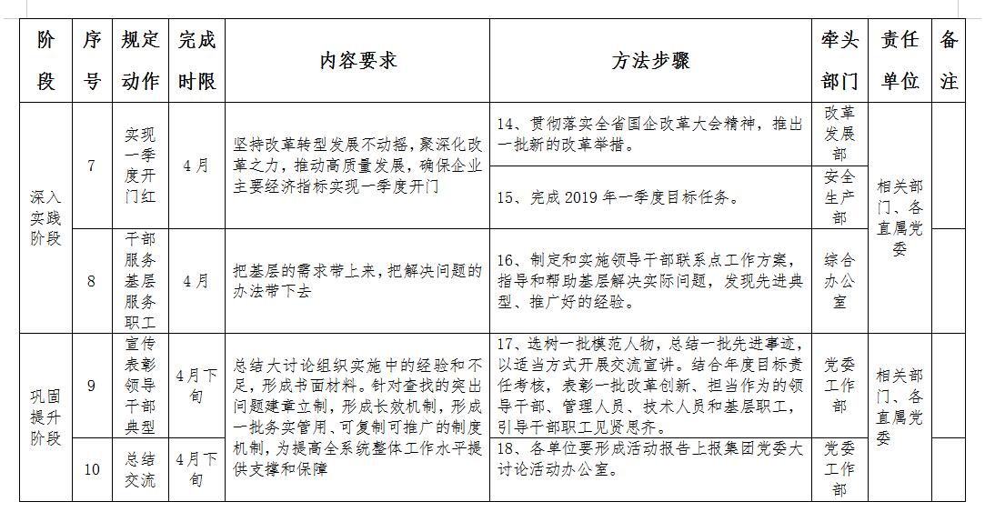 冰球突破-冰球电游豪华版_MG冰球游戏