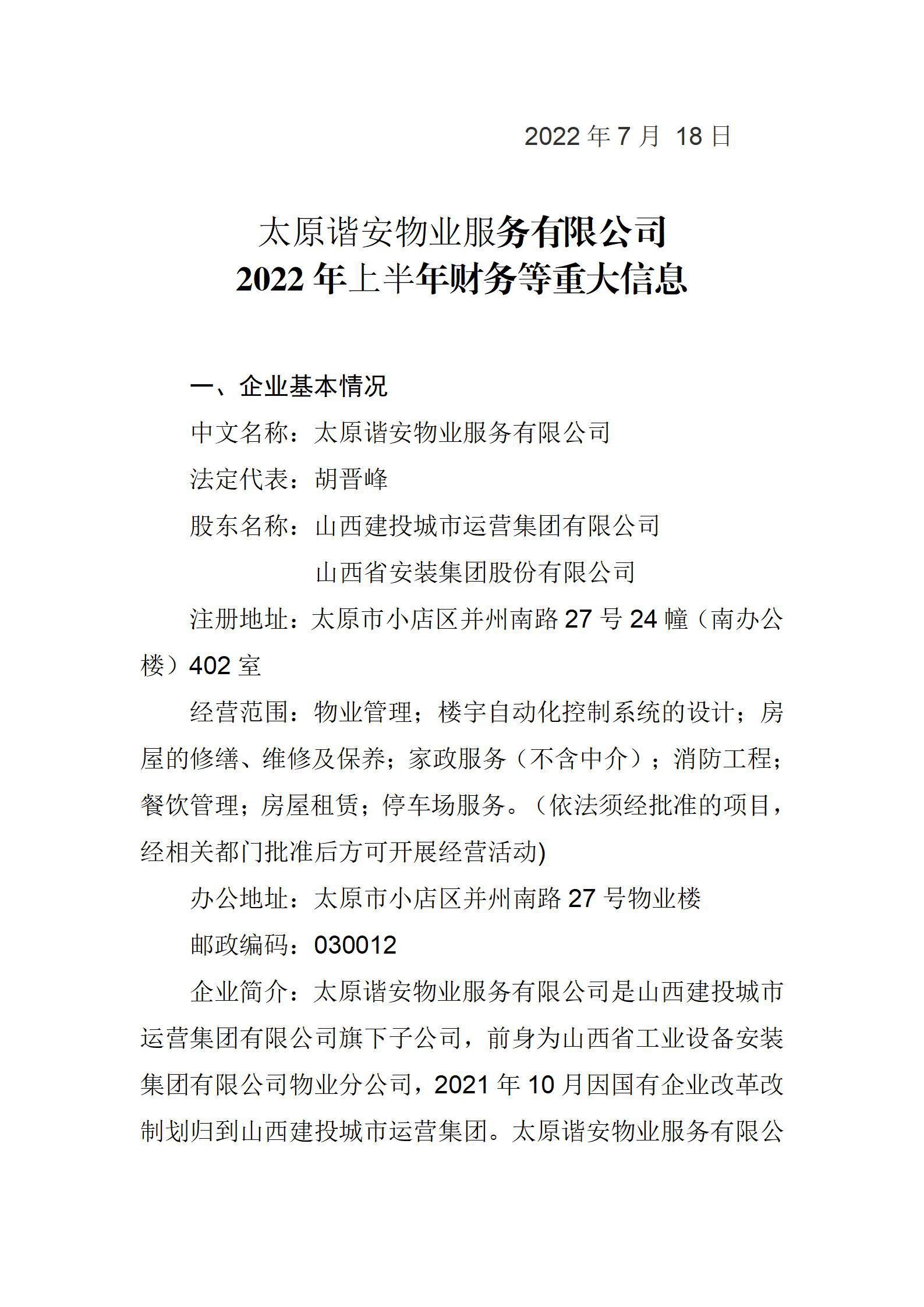 冰球突破-冰球电游豪华版_MG冰球游戏