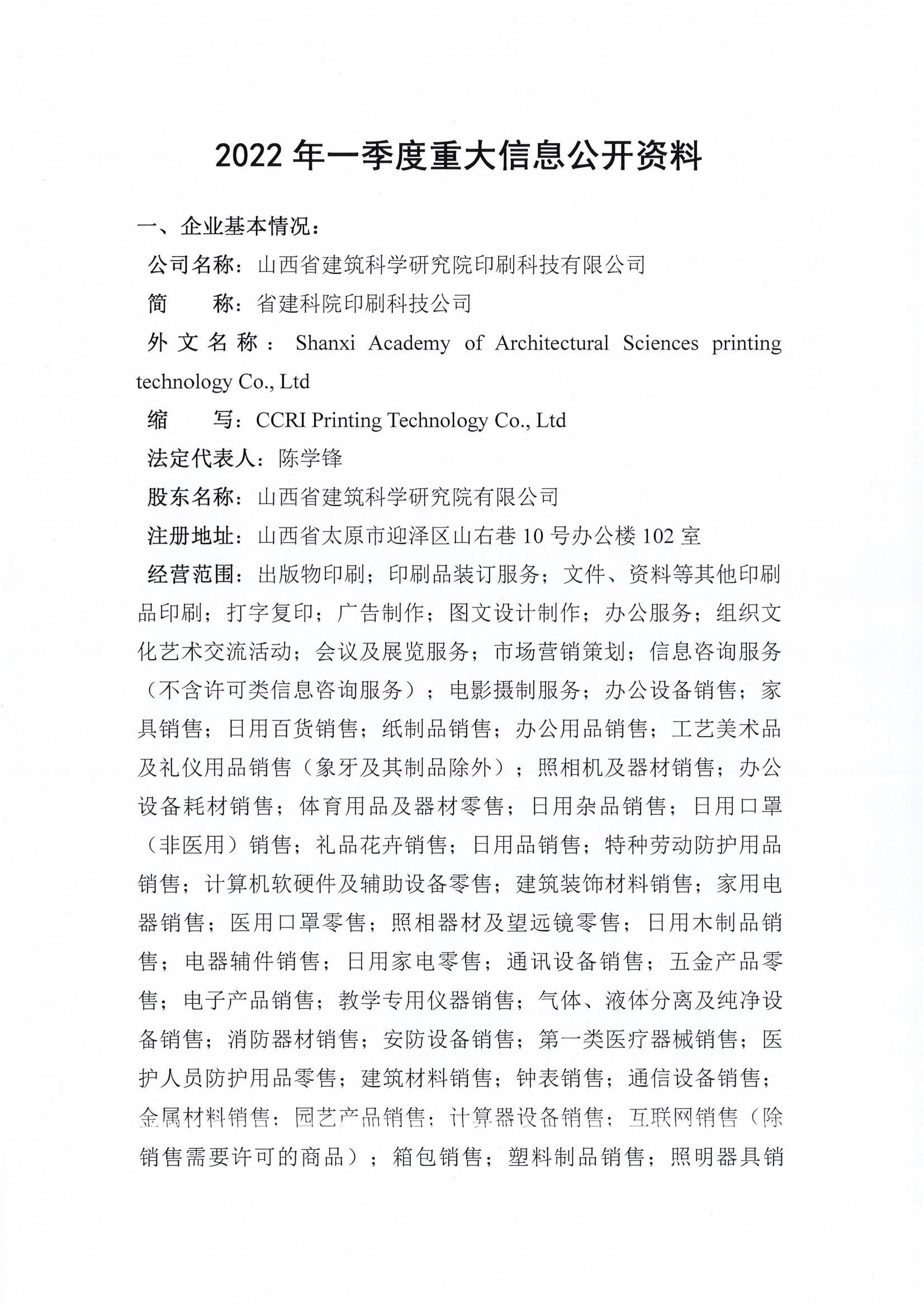 冰球突破-冰球电游豪华版_MG冰球游戏