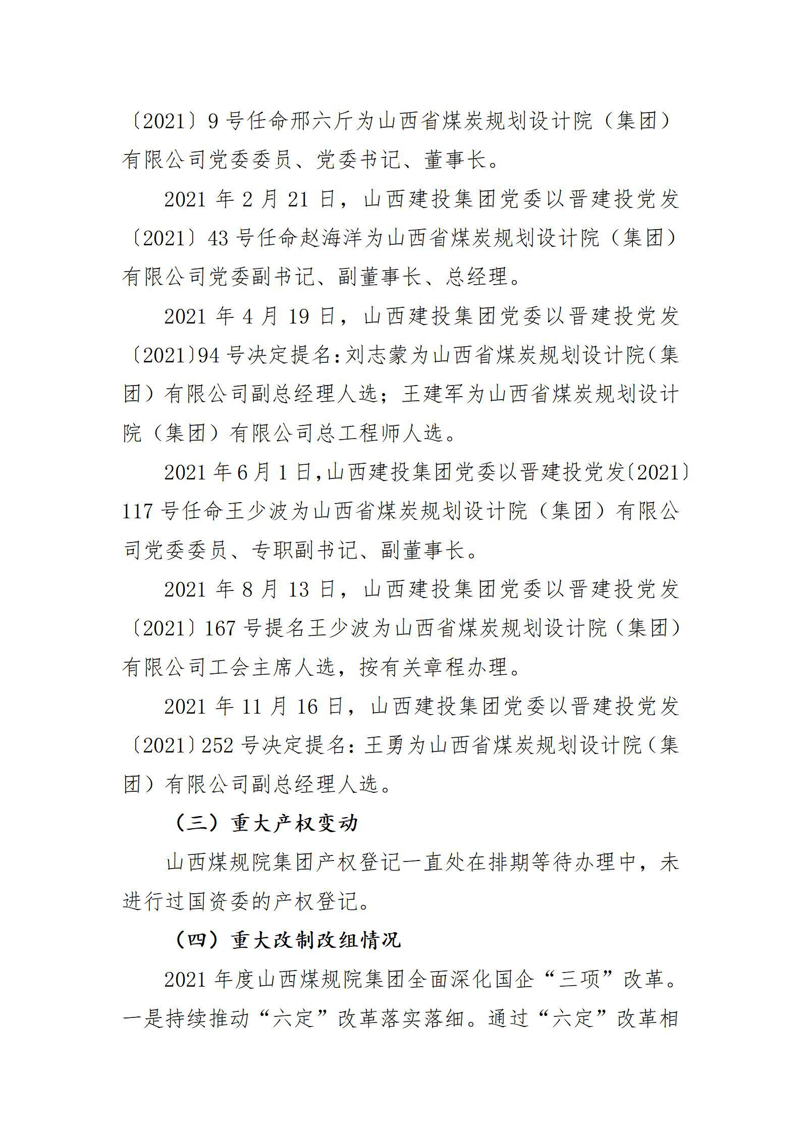 冰球突破-冰球电游豪华版_MG冰球游戏