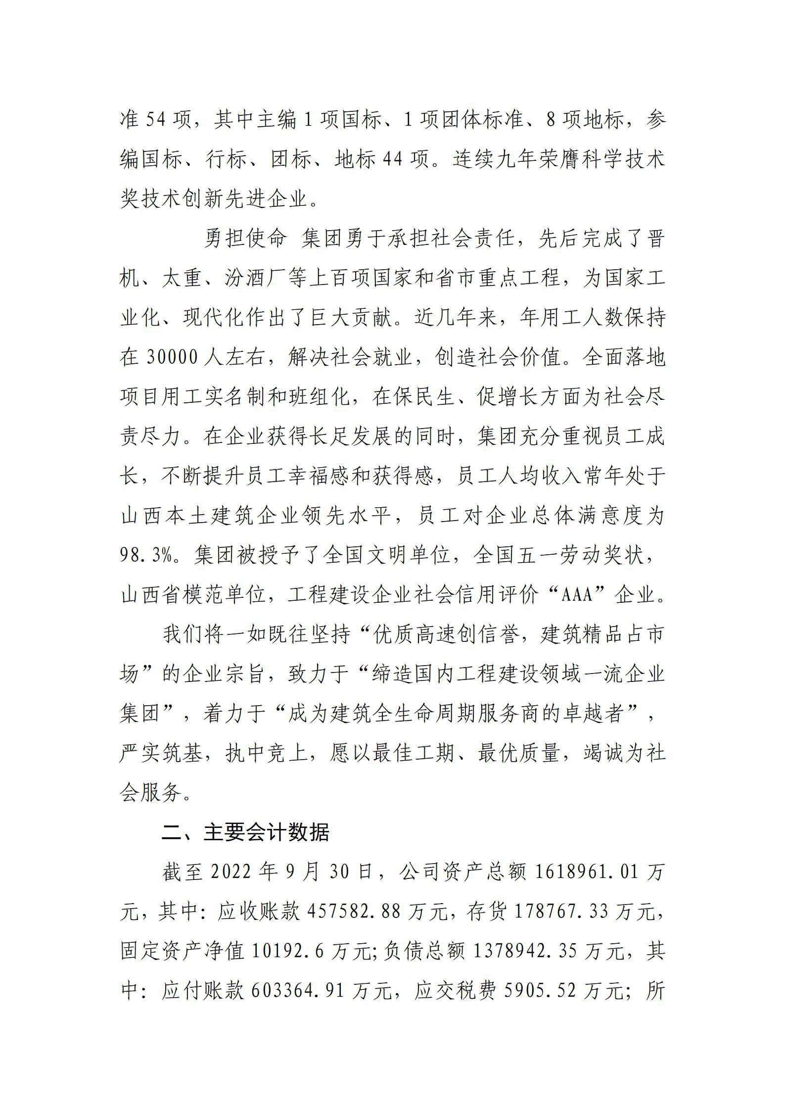 冰球突破-冰球电游豪华版_MG冰球游戏