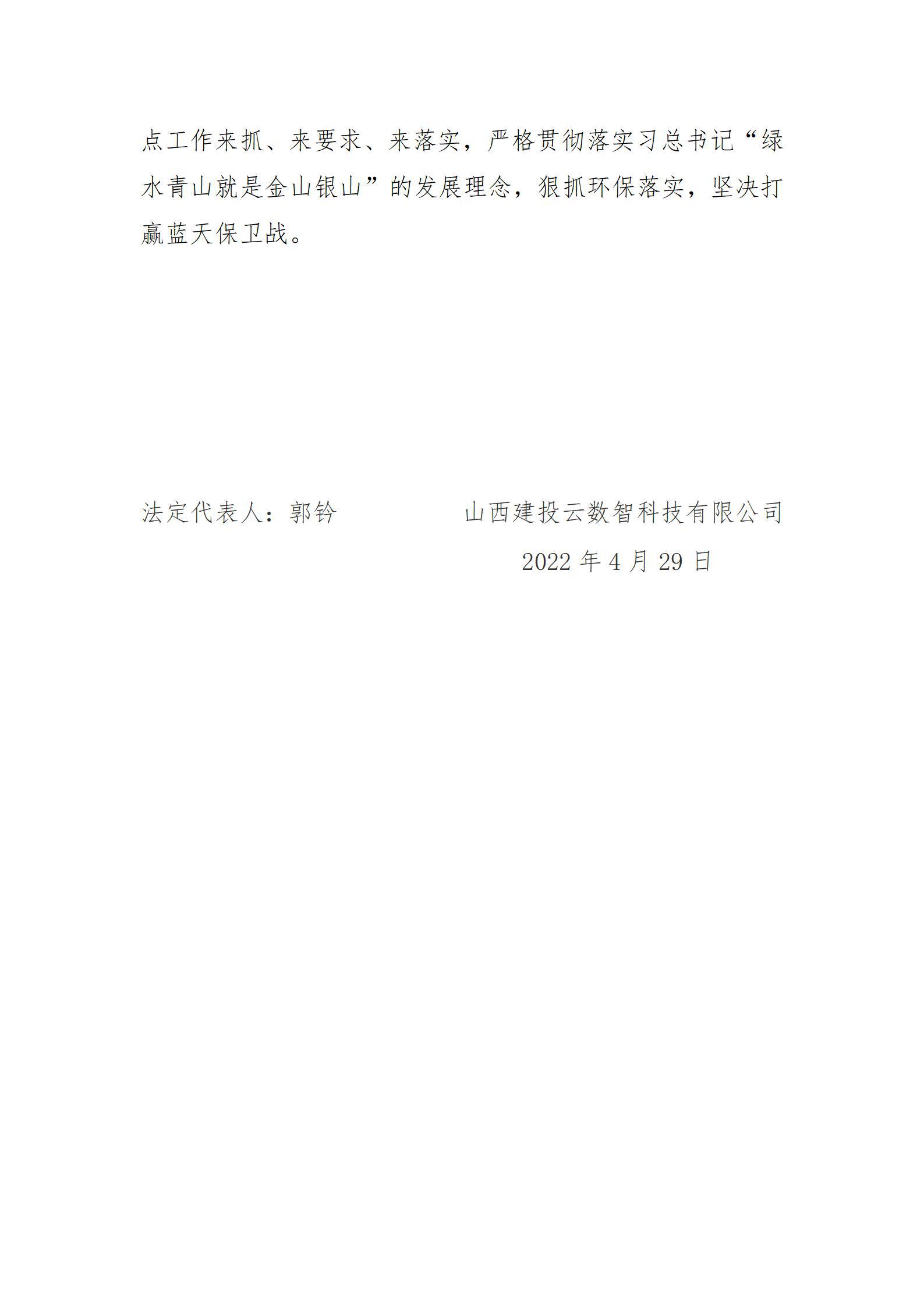 冰球突破-冰球电游豪华版_MG冰球游戏