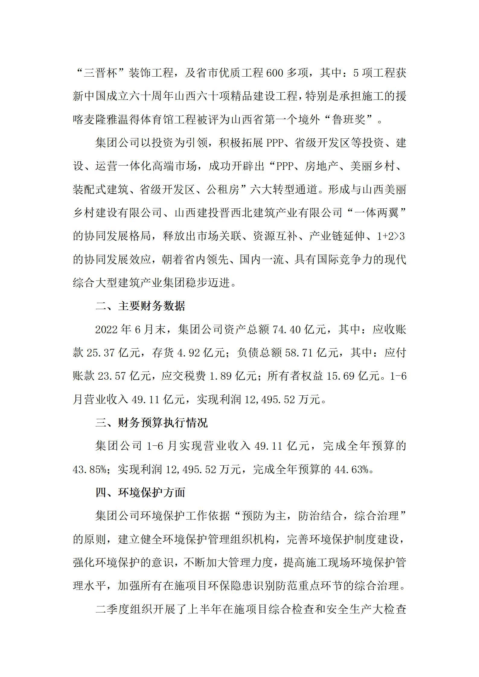 冰球突破-冰球电游豪华版_MG冰球游戏