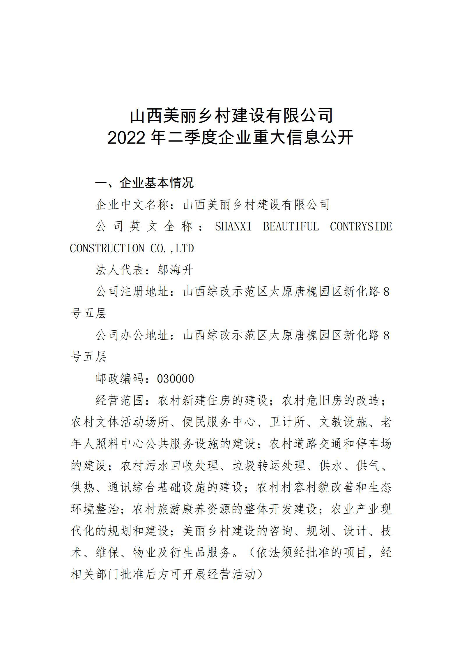 冰球突破-冰球电游豪华版_MG冰球游戏