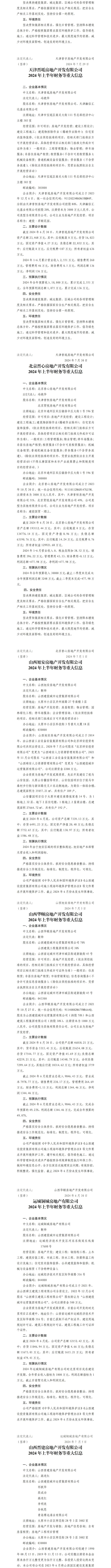 冰球突破-冰球电游豪华版_MG冰球游戏