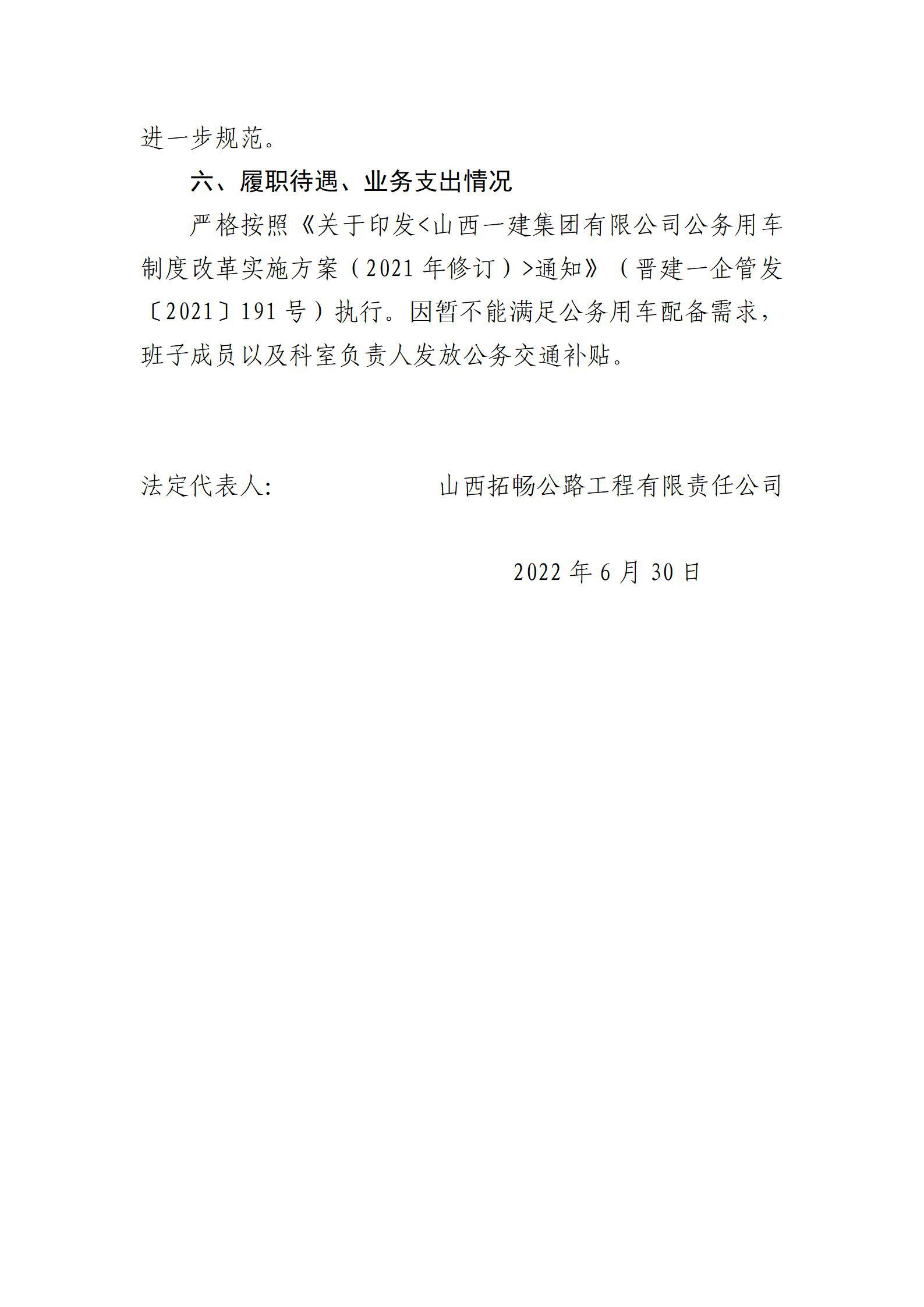 冰球突破-冰球电游豪华版_MG冰球游戏
