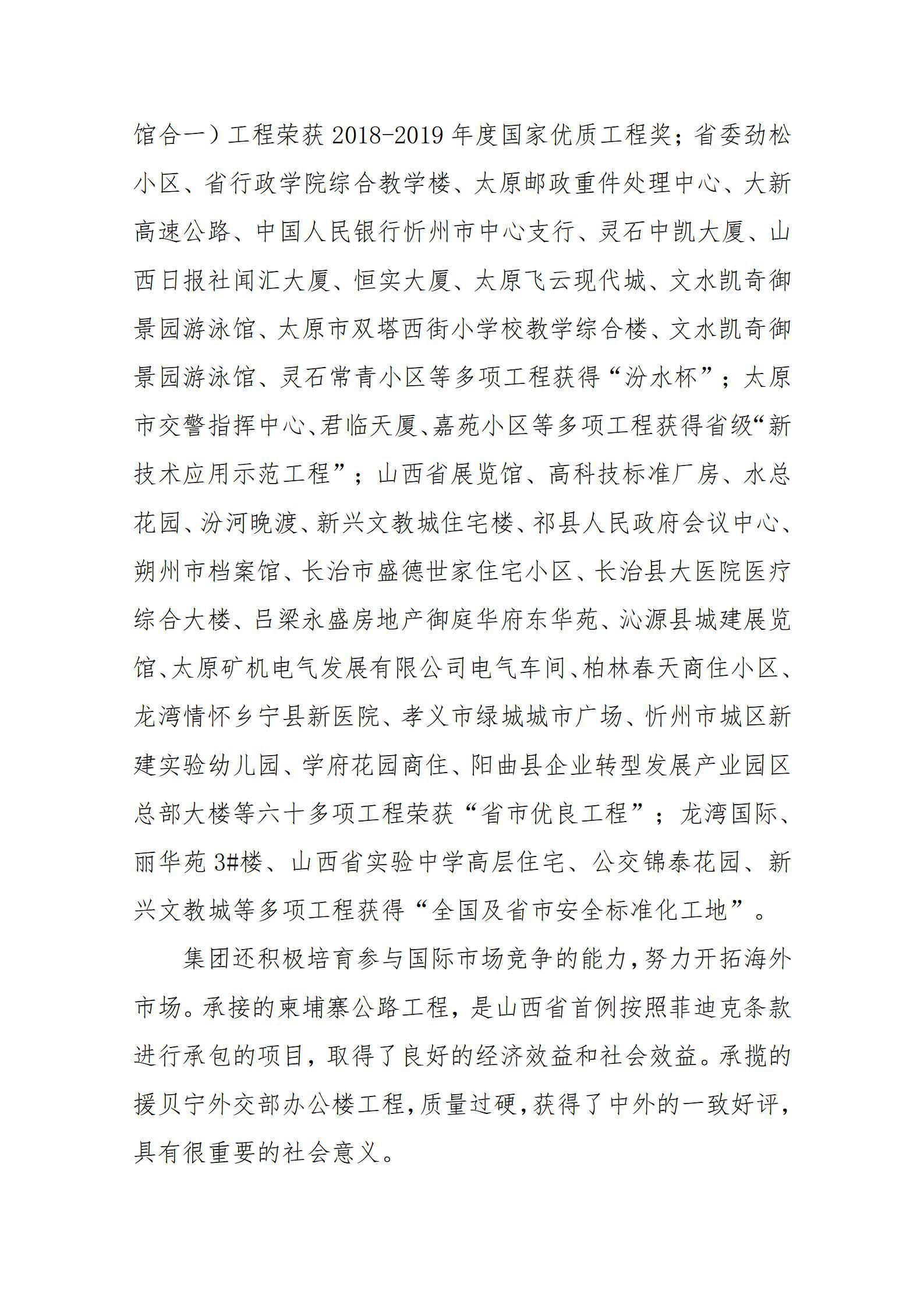 冰球突破-冰球电游豪华版_MG冰球游戏