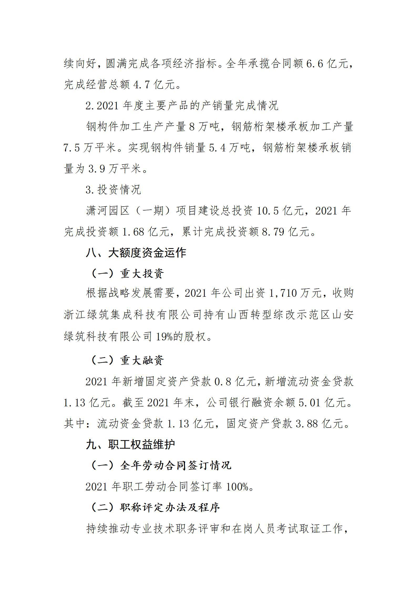冰球突破-冰球电游豪华版_MG冰球游戏