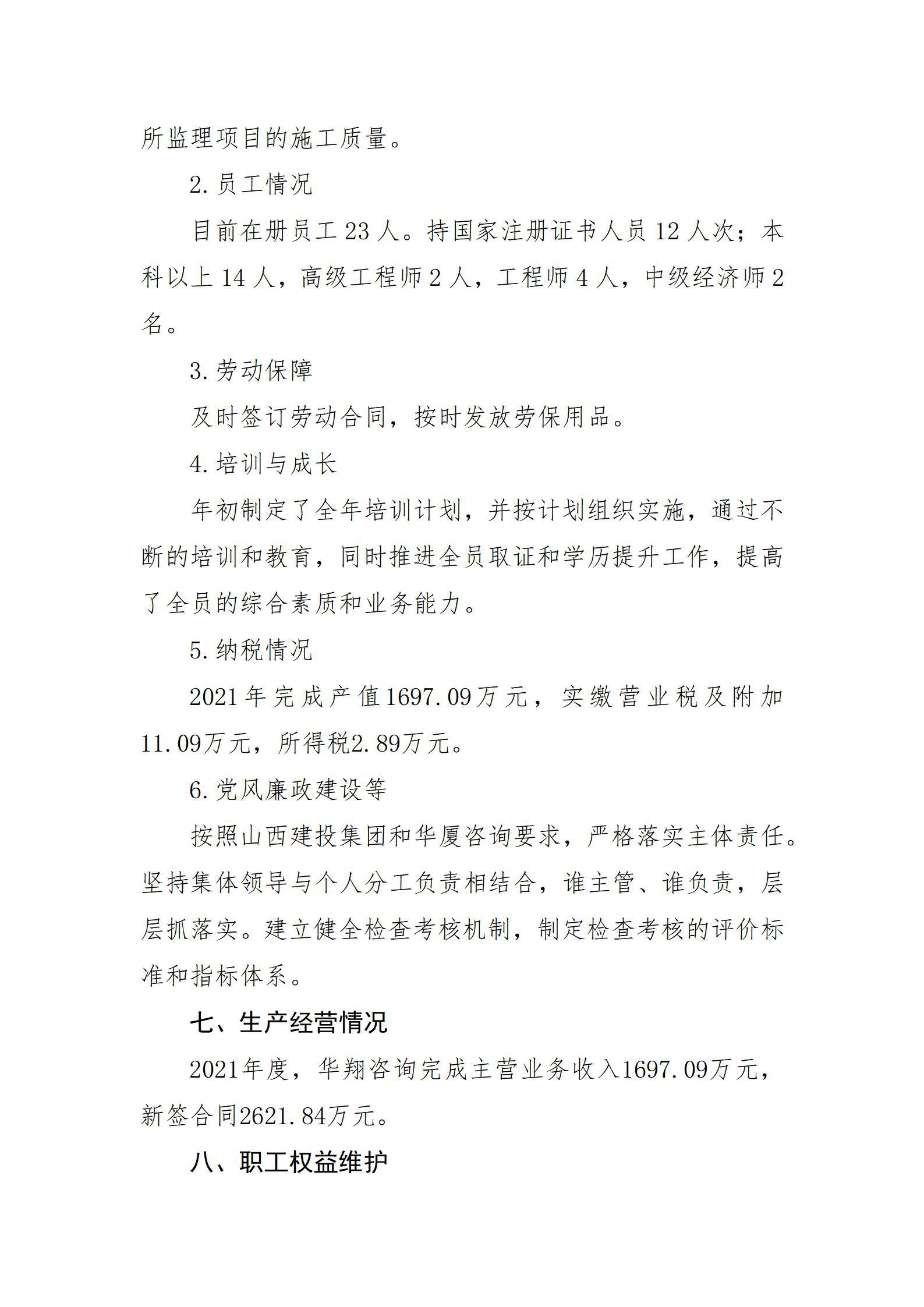 冰球突破-冰球电游豪华版_MG冰球游戏
