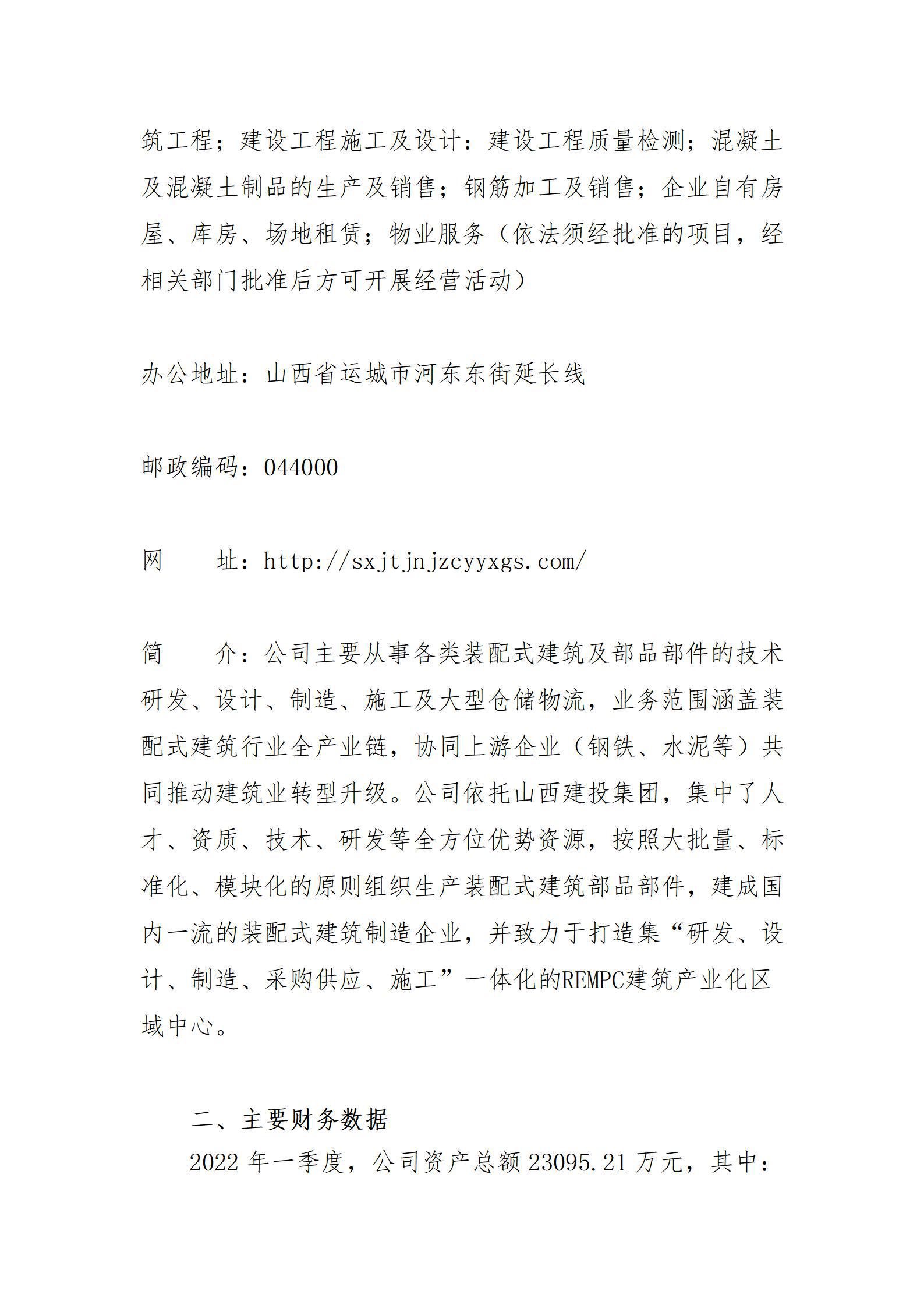 冰球突破-冰球电游豪华版_MG冰球游戏