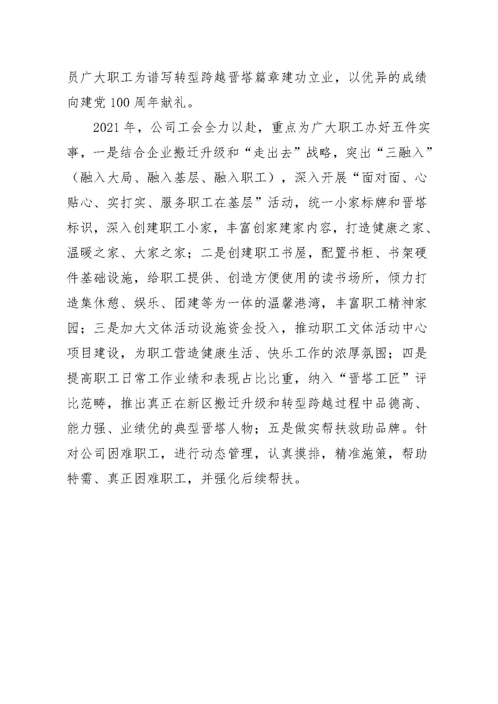 冰球突破-冰球电游豪华版_MG冰球游戏