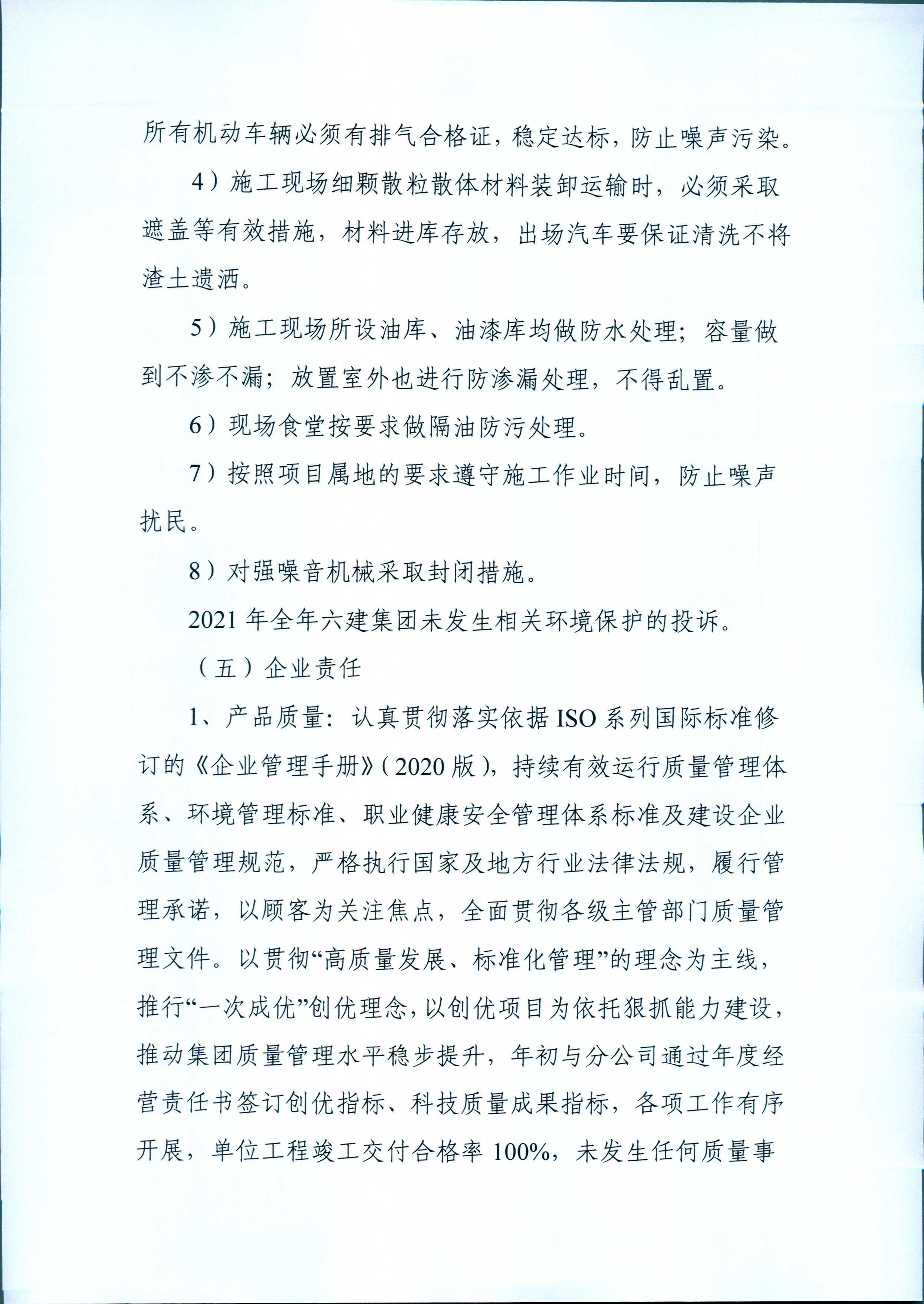 冰球突破-冰球电游豪华版_MG冰球游戏