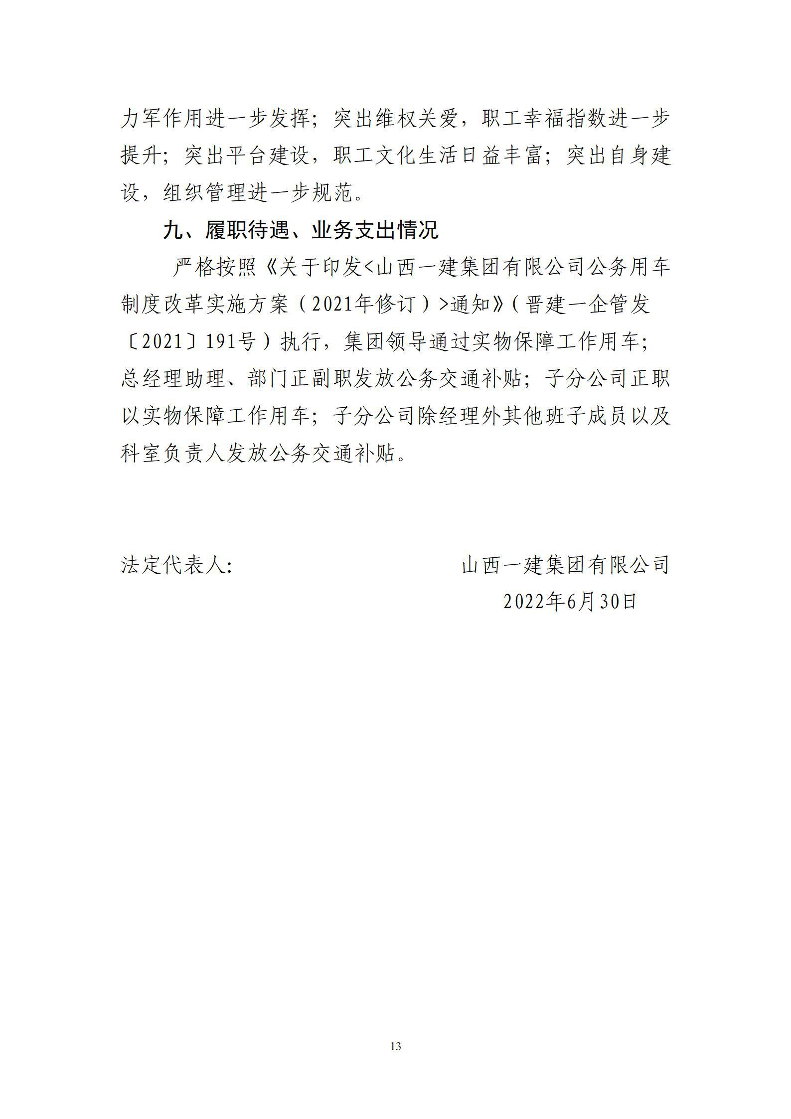 冰球突破-冰球电游豪华版_MG冰球游戏