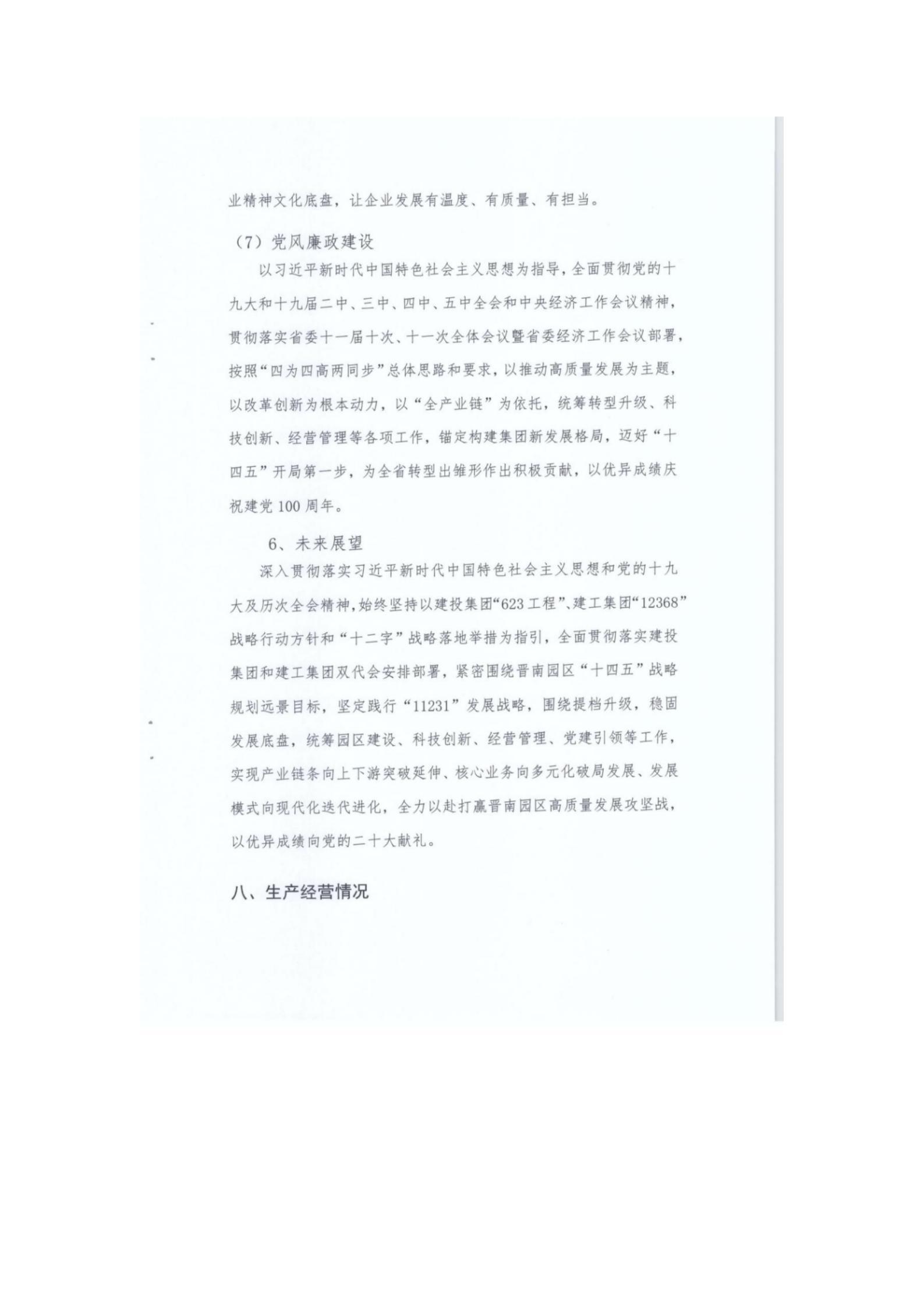 冰球突破-冰球电游豪华版_MG冰球游戏