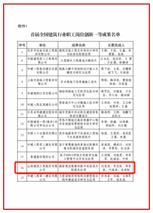 冰球突破-冰球电游豪华版_MG冰球游戏