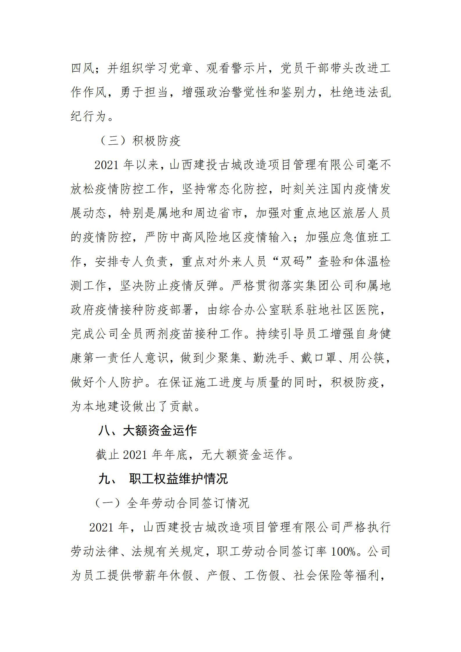 冰球突破-冰球电游豪华版_MG冰球游戏