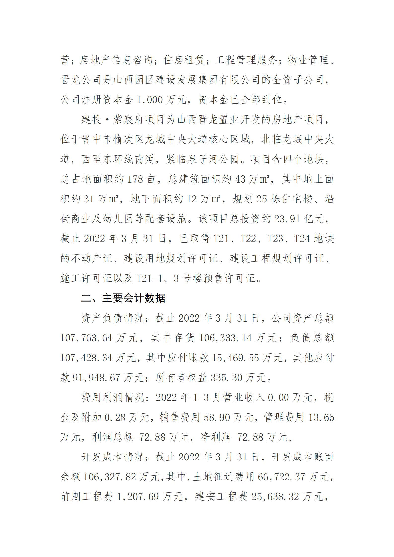 冰球突破-冰球电游豪华版_MG冰球游戏