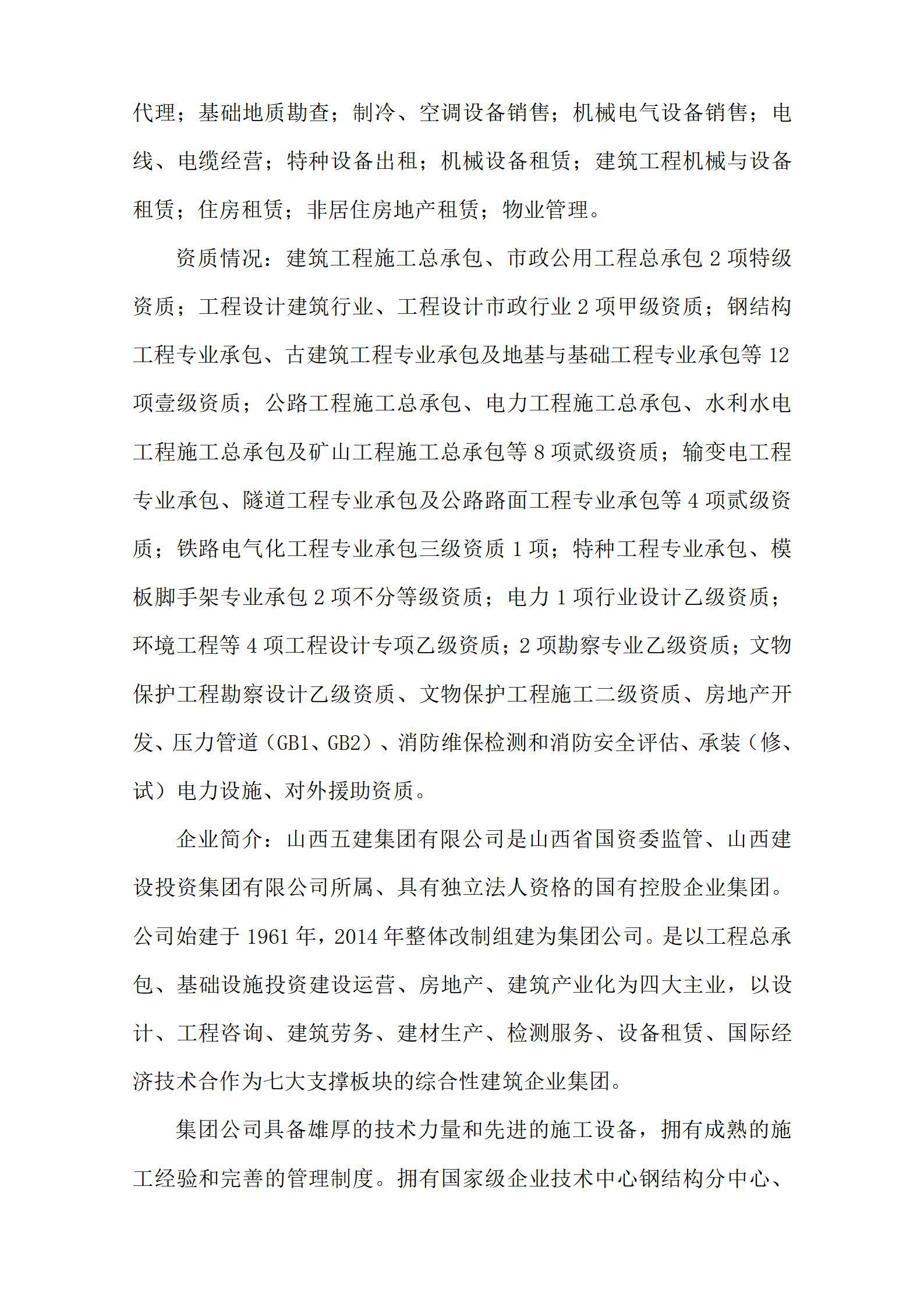 冰球突破-冰球电游豪华版_MG冰球游戏