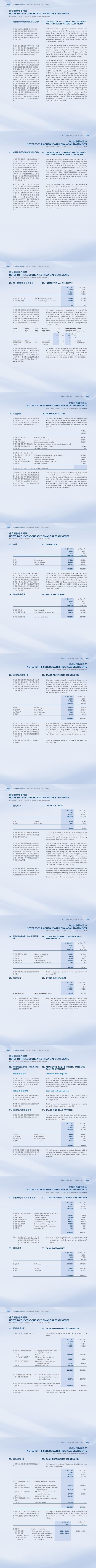 冰球突破-冰球电游豪华版_MG冰球游戏