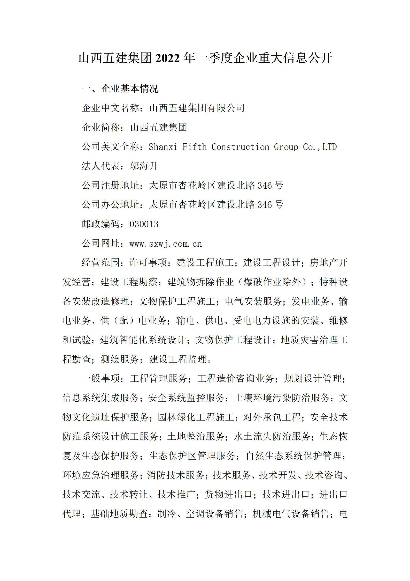 冰球突破-冰球电游豪华版_MG冰球游戏