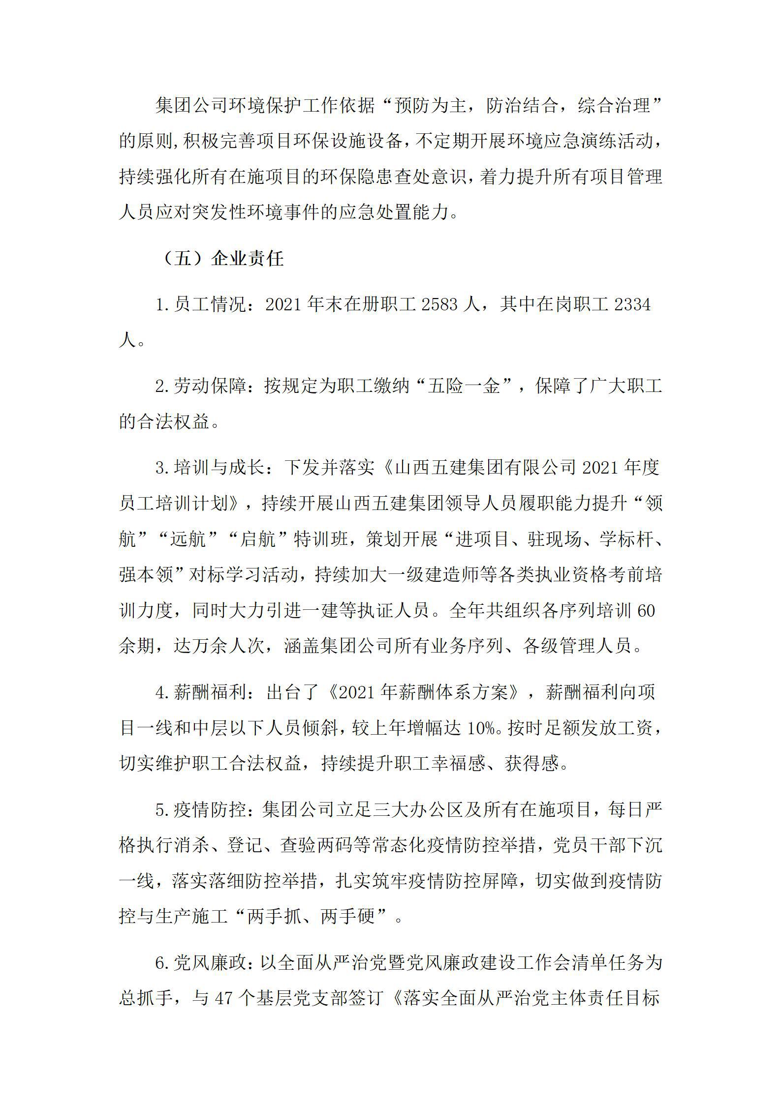 冰球突破-冰球电游豪华版_MG冰球游戏