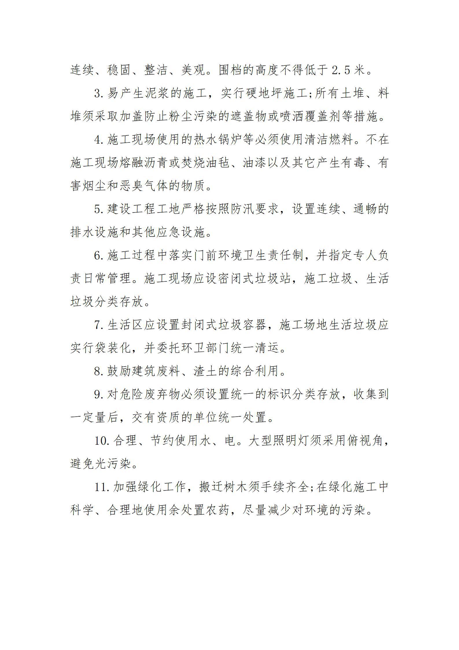 冰球突破-冰球电游豪华版_MG冰球游戏