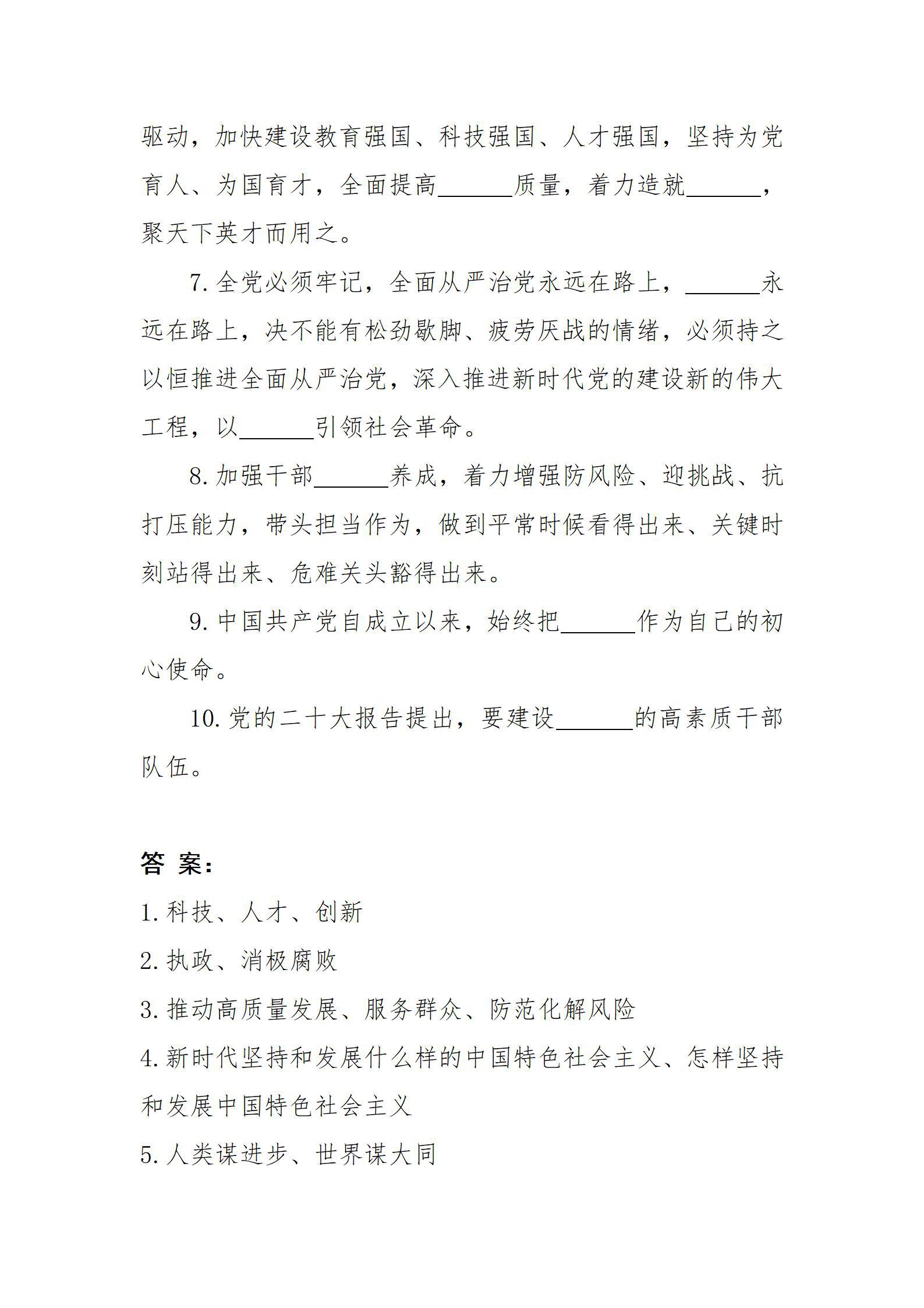 冰球突破-冰球电游豪华版_MG冰球游戏