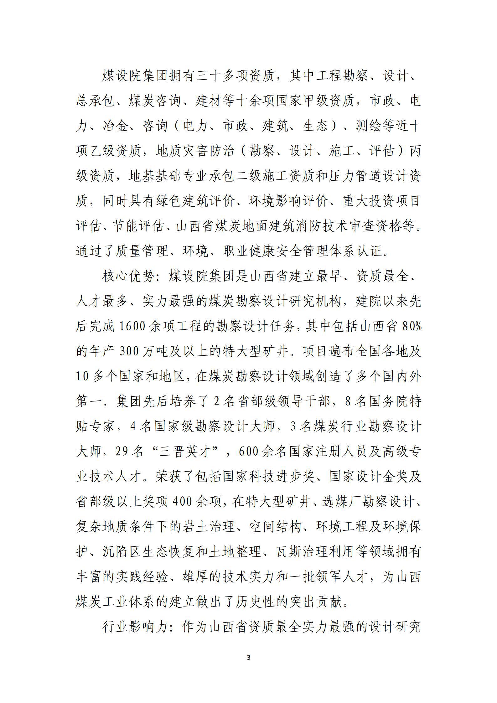 冰球突破-冰球电游豪华版_MG冰球游戏