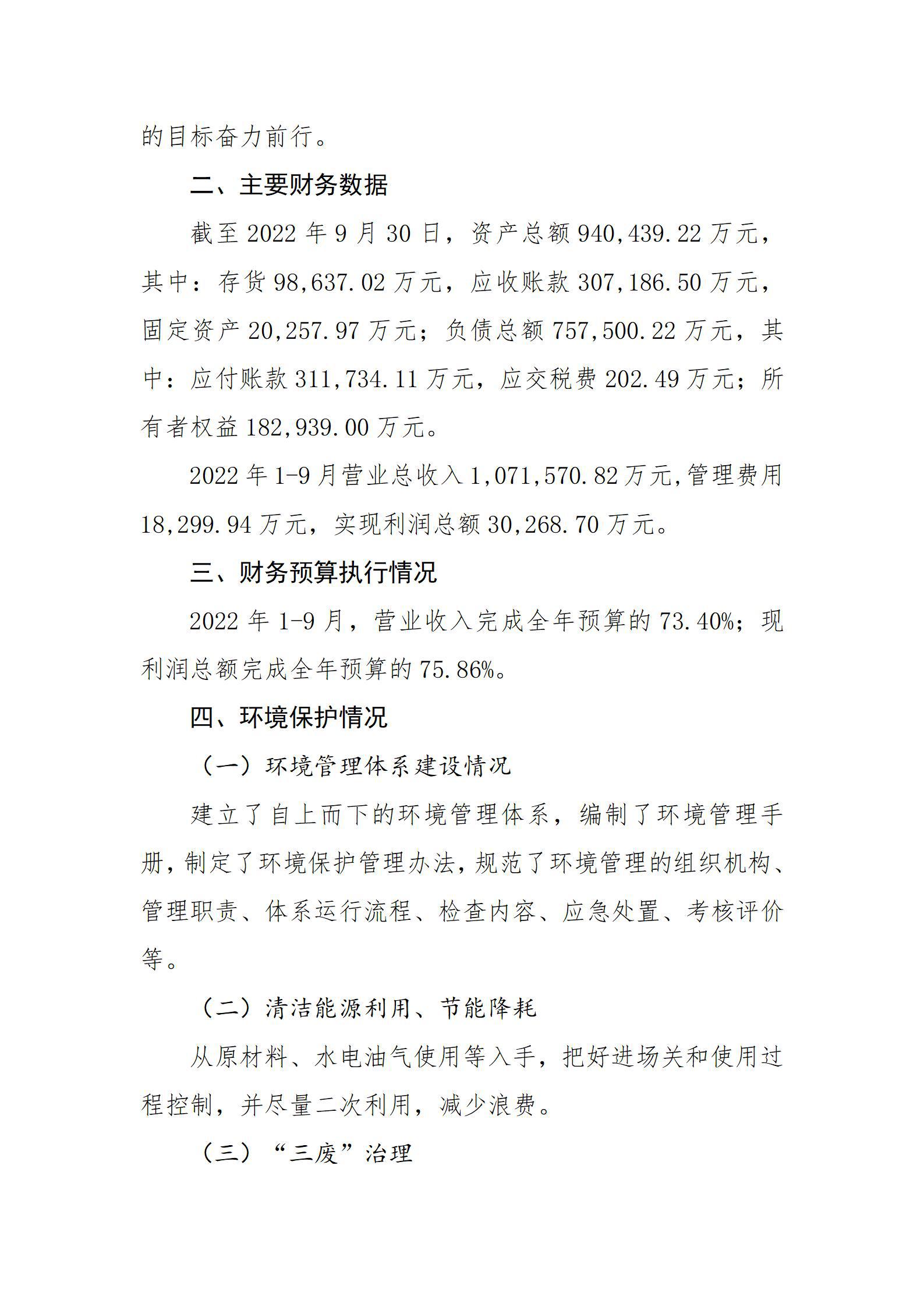 冰球突破-冰球电游豪华版_MG冰球游戏