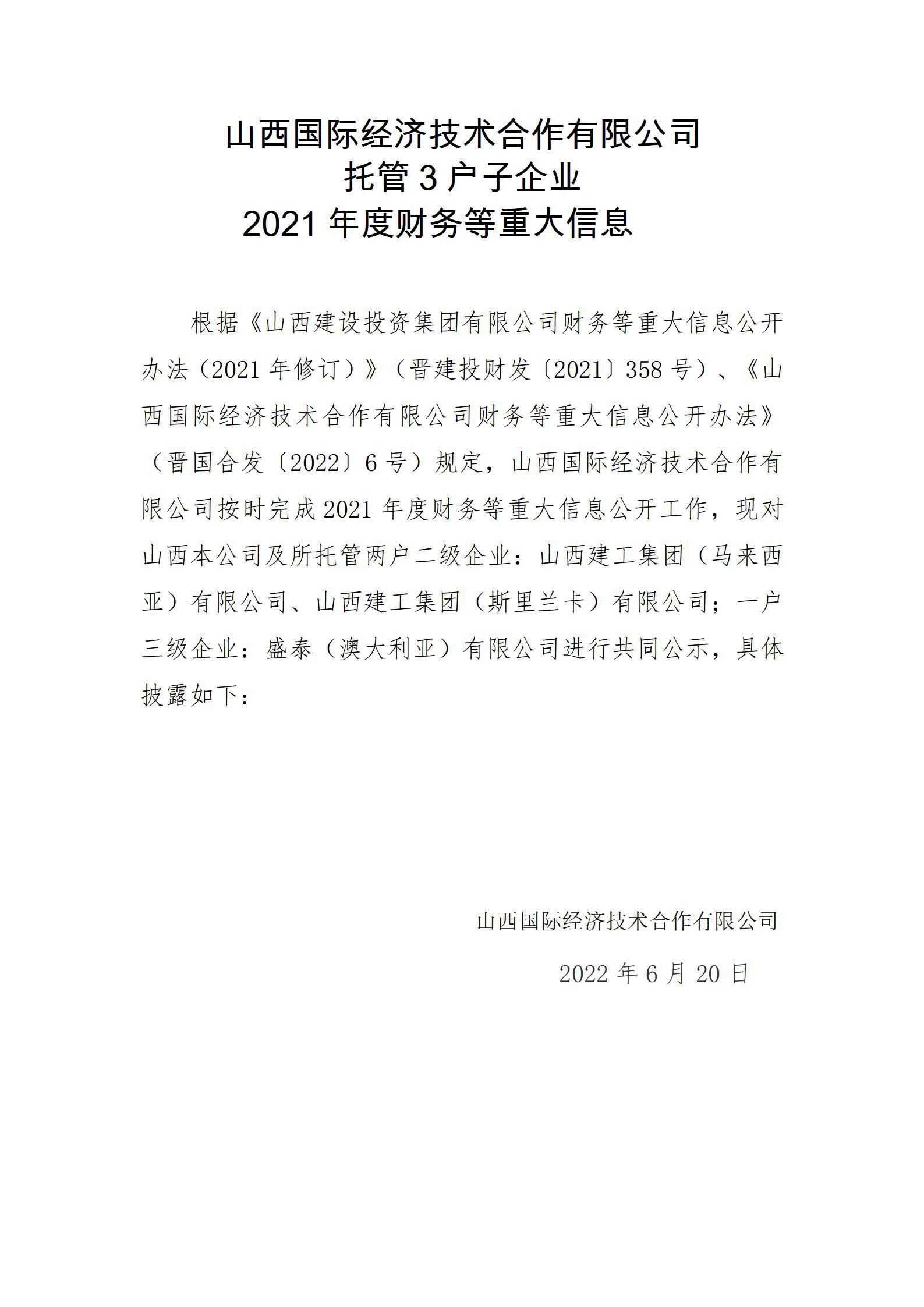 冰球突破-冰球电游豪华版_MG冰球游戏