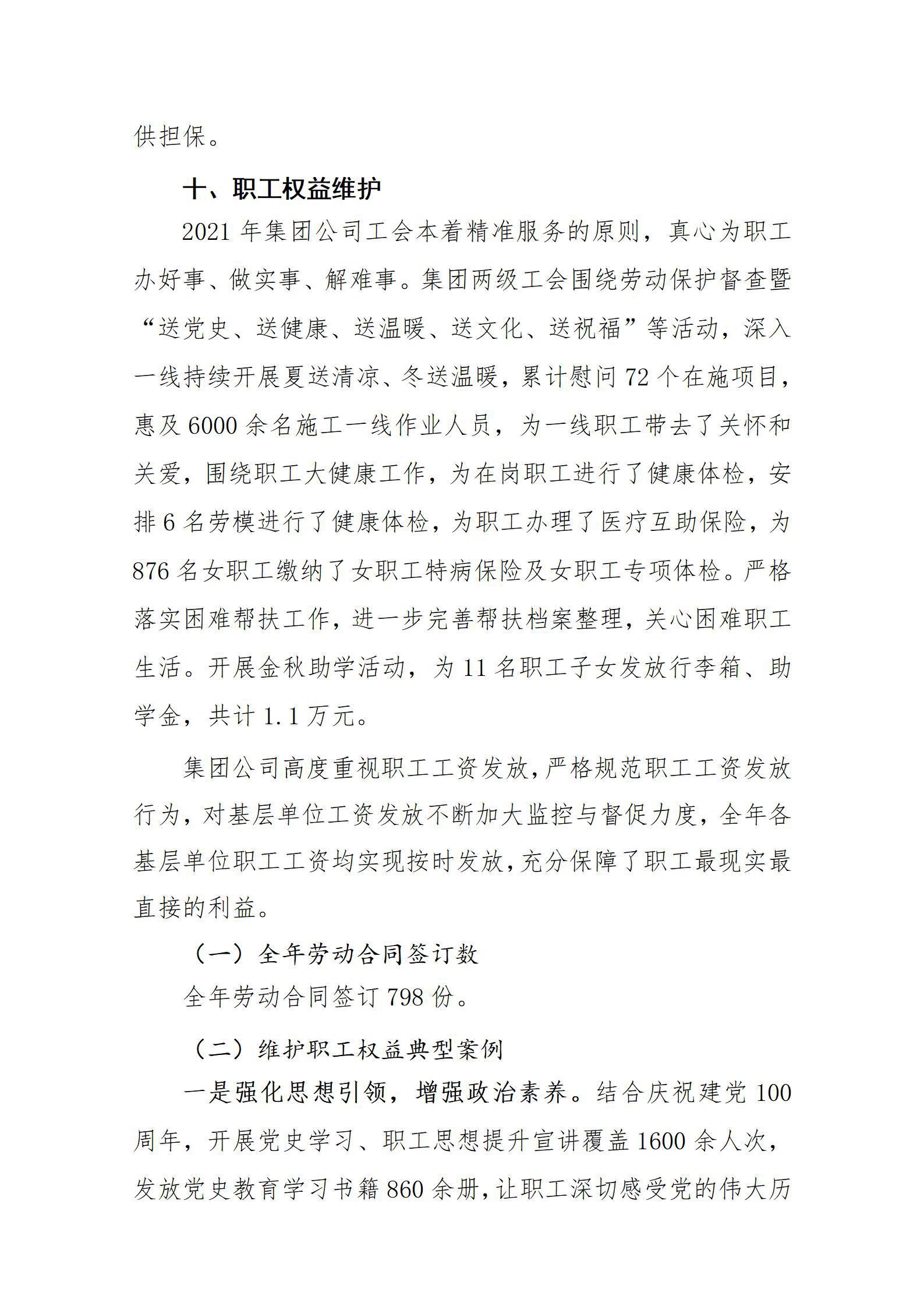 冰球突破-冰球电游豪华版_MG冰球游戏