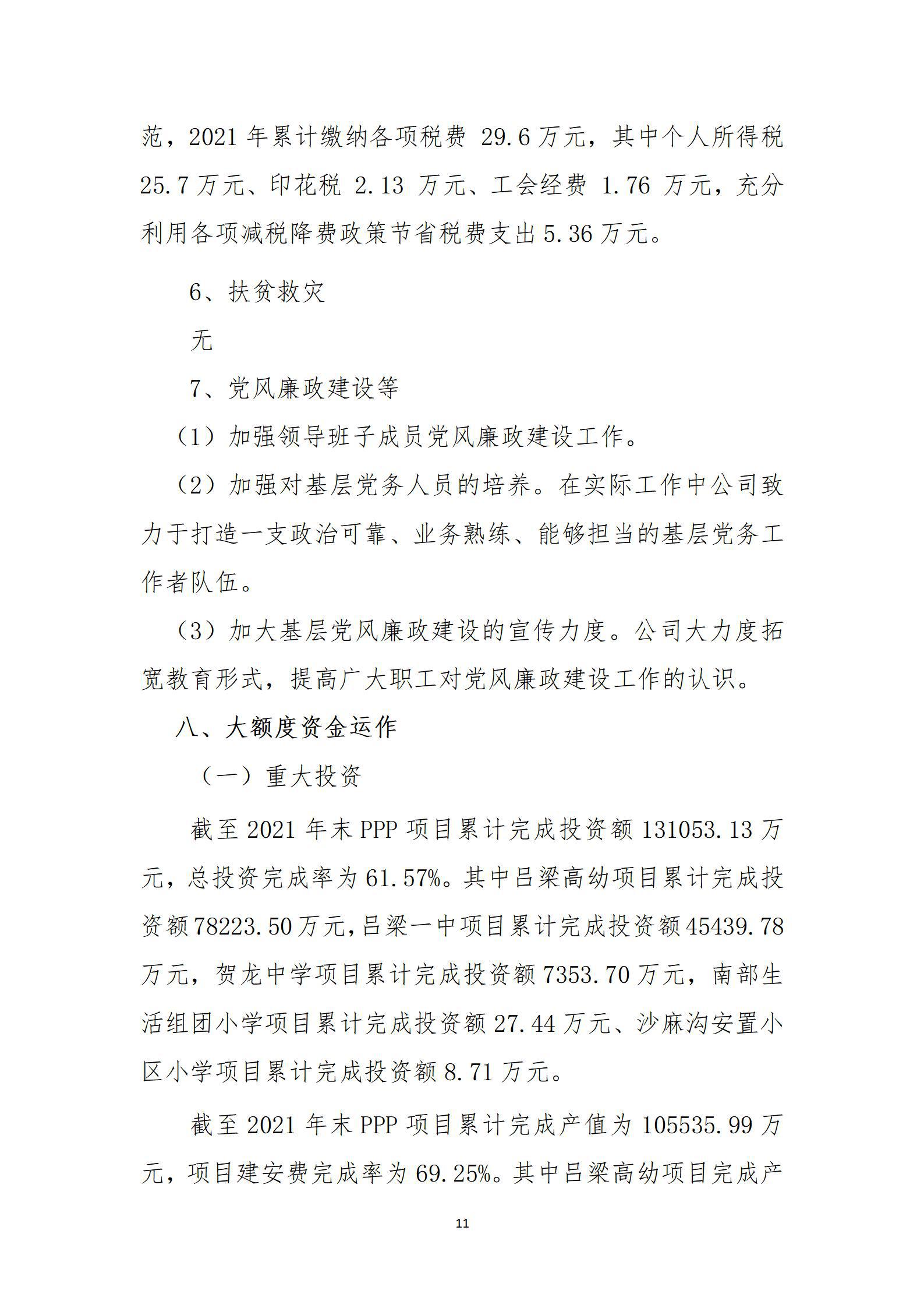冰球突破-冰球电游豪华版_MG冰球游戏