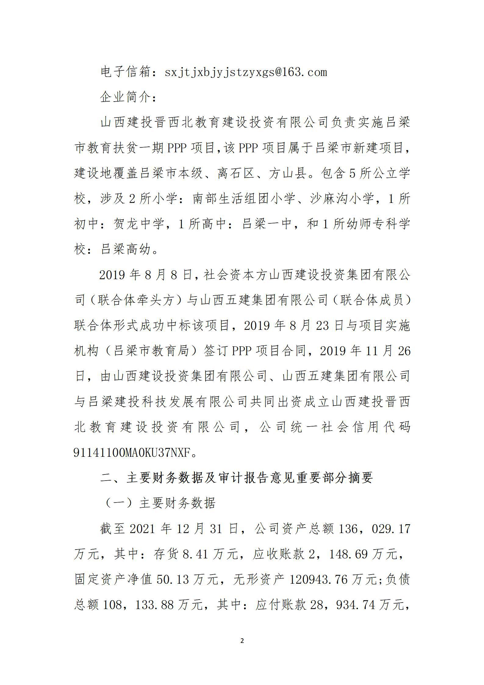 冰球突破-冰球电游豪华版_MG冰球游戏