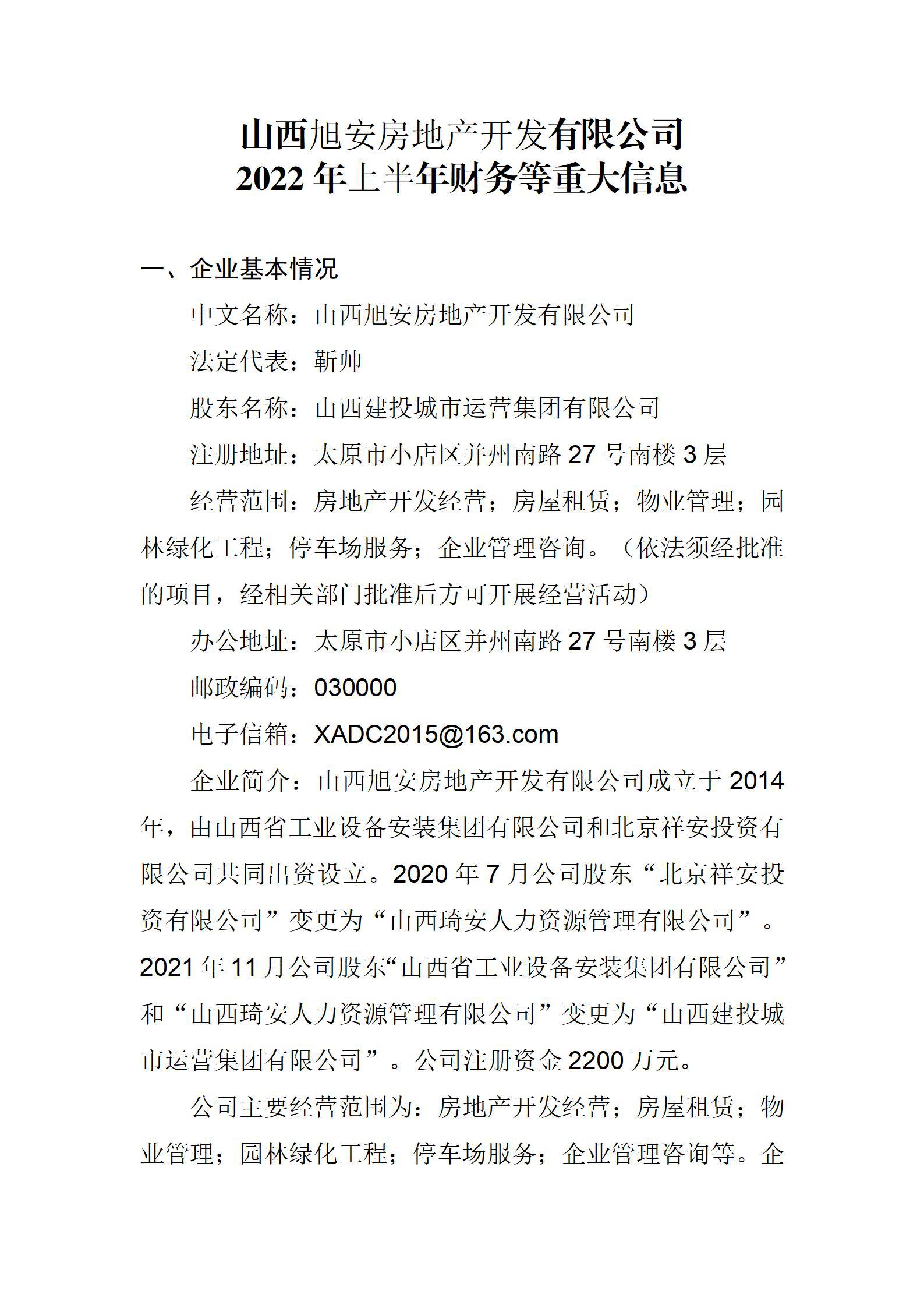 冰球突破-冰球电游豪华版_MG冰球游戏