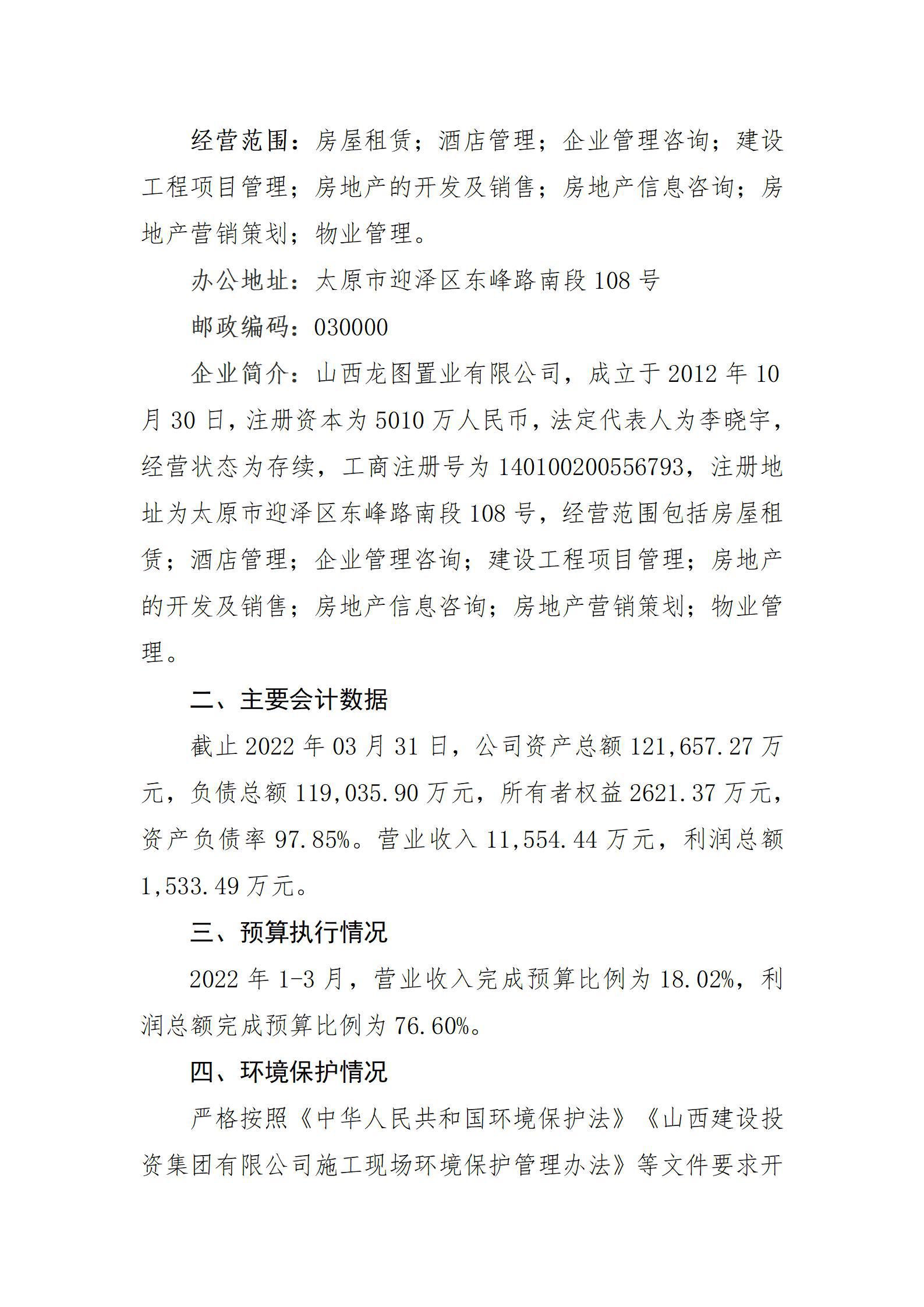 冰球突破-冰球电游豪华版_MG冰球游戏