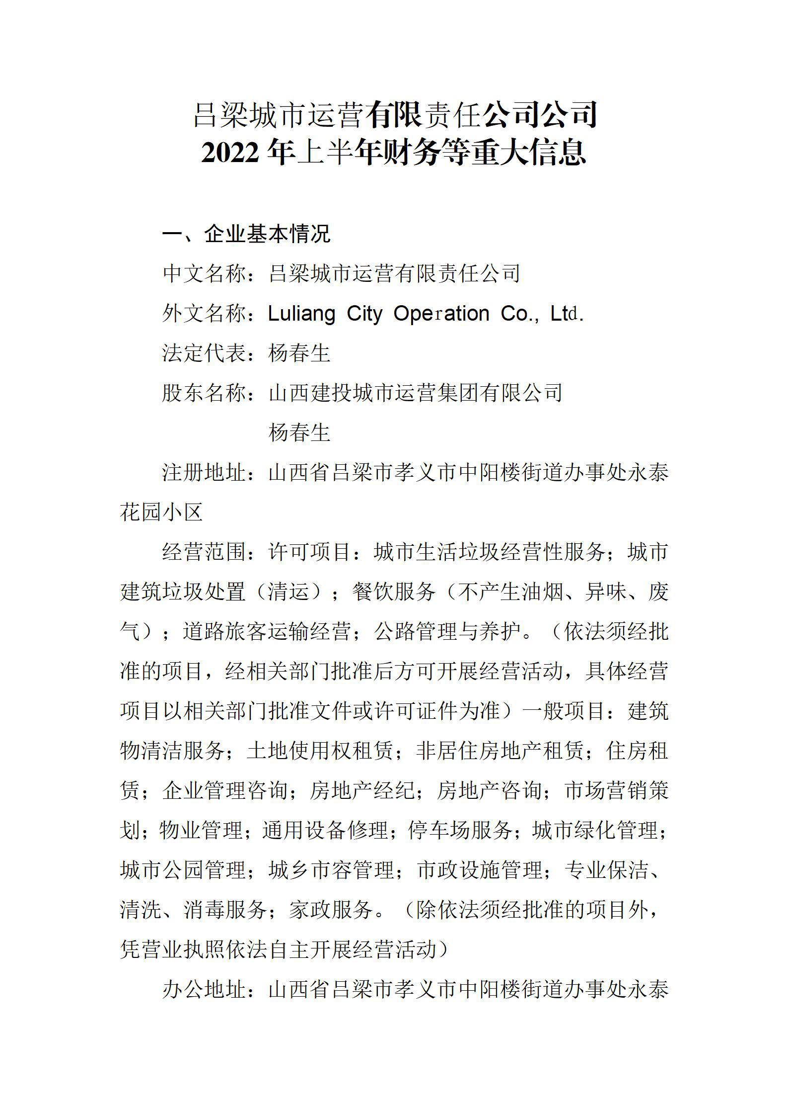 冰球突破-冰球电游豪华版_MG冰球游戏