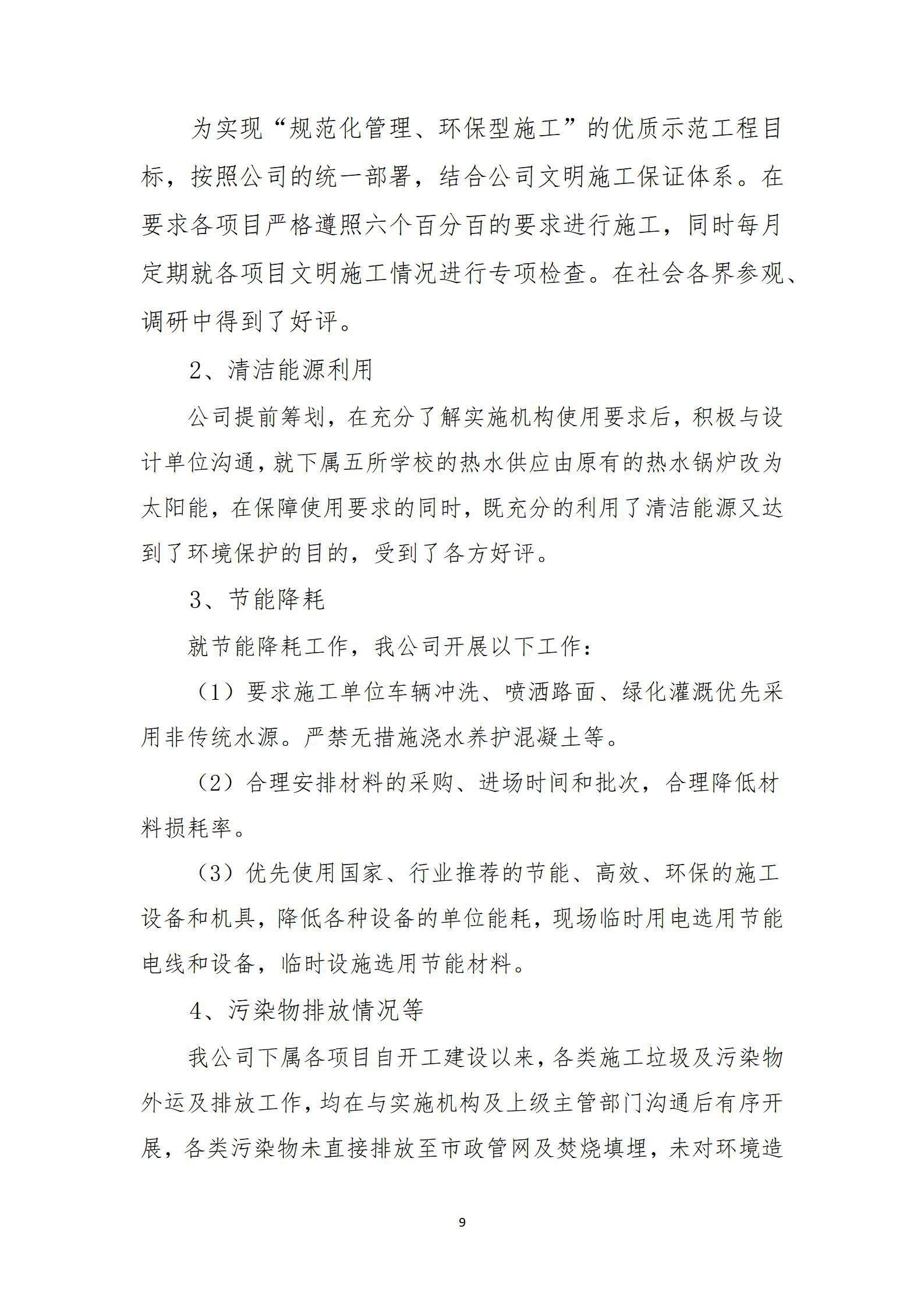冰球突破-冰球电游豪华版_MG冰球游戏