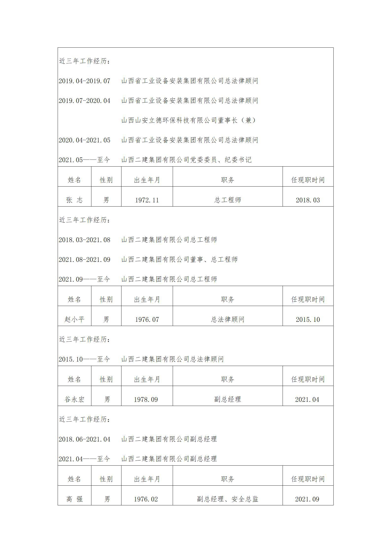 冰球突破-冰球电游豪华版_MG冰球游戏