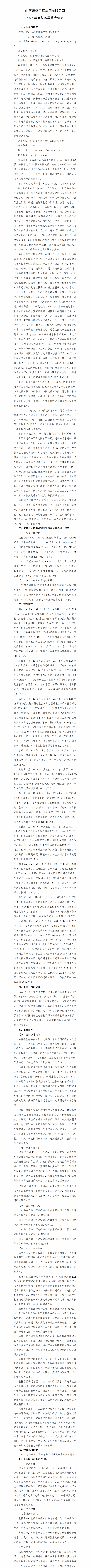 冰球突破-冰球电游豪华版_MG冰球游戏