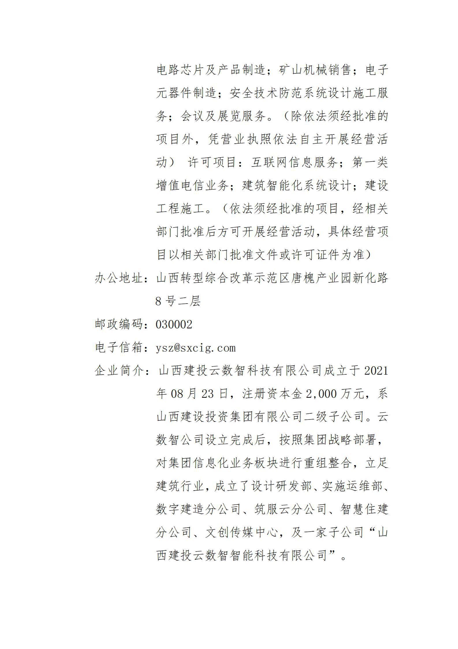 冰球突破-冰球电游豪华版_MG冰球游戏