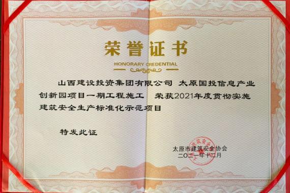 冰球突破-冰球电游豪华版_MG冰球游戏