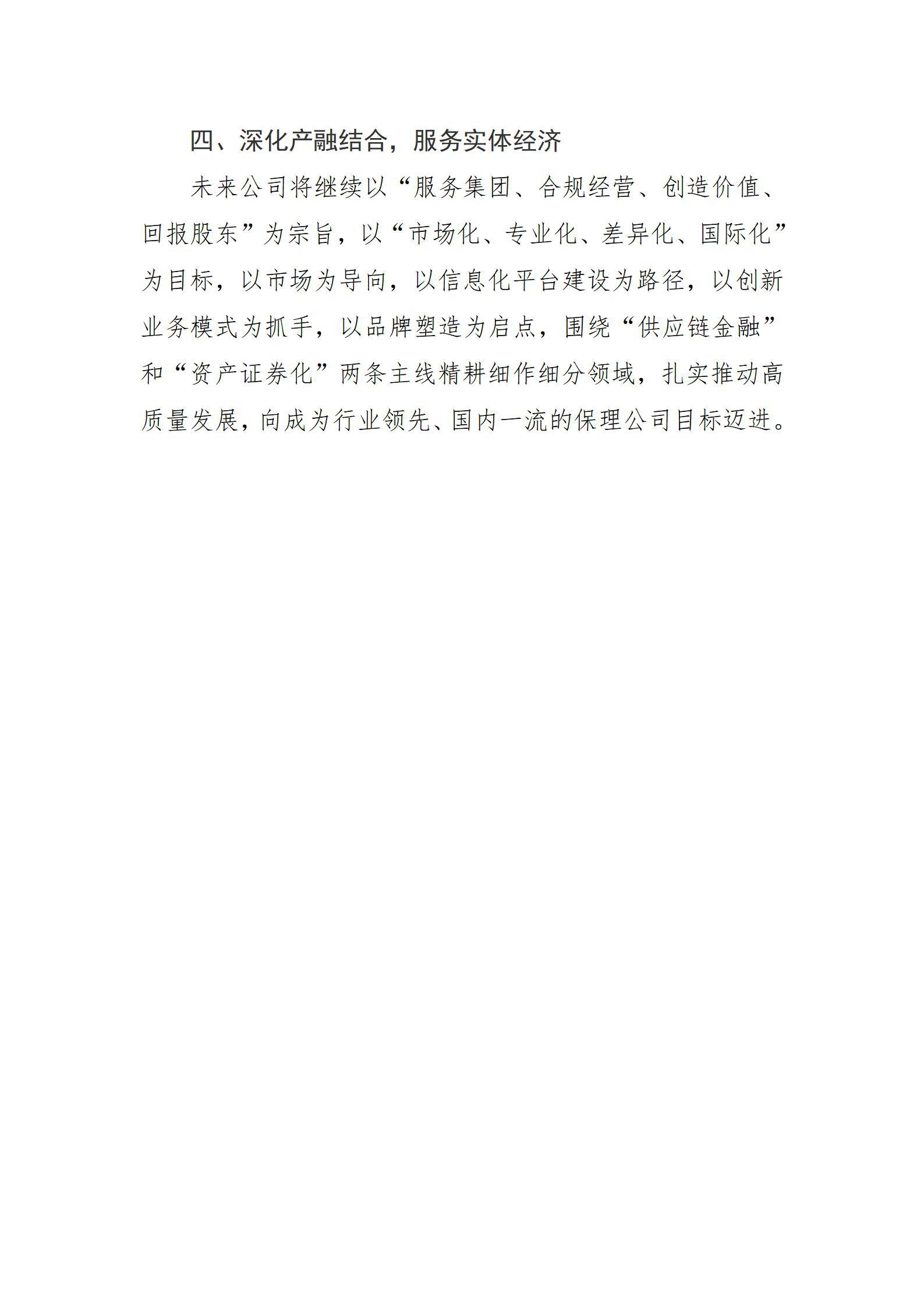 冰球突破-冰球电游豪华版_MG冰球游戏