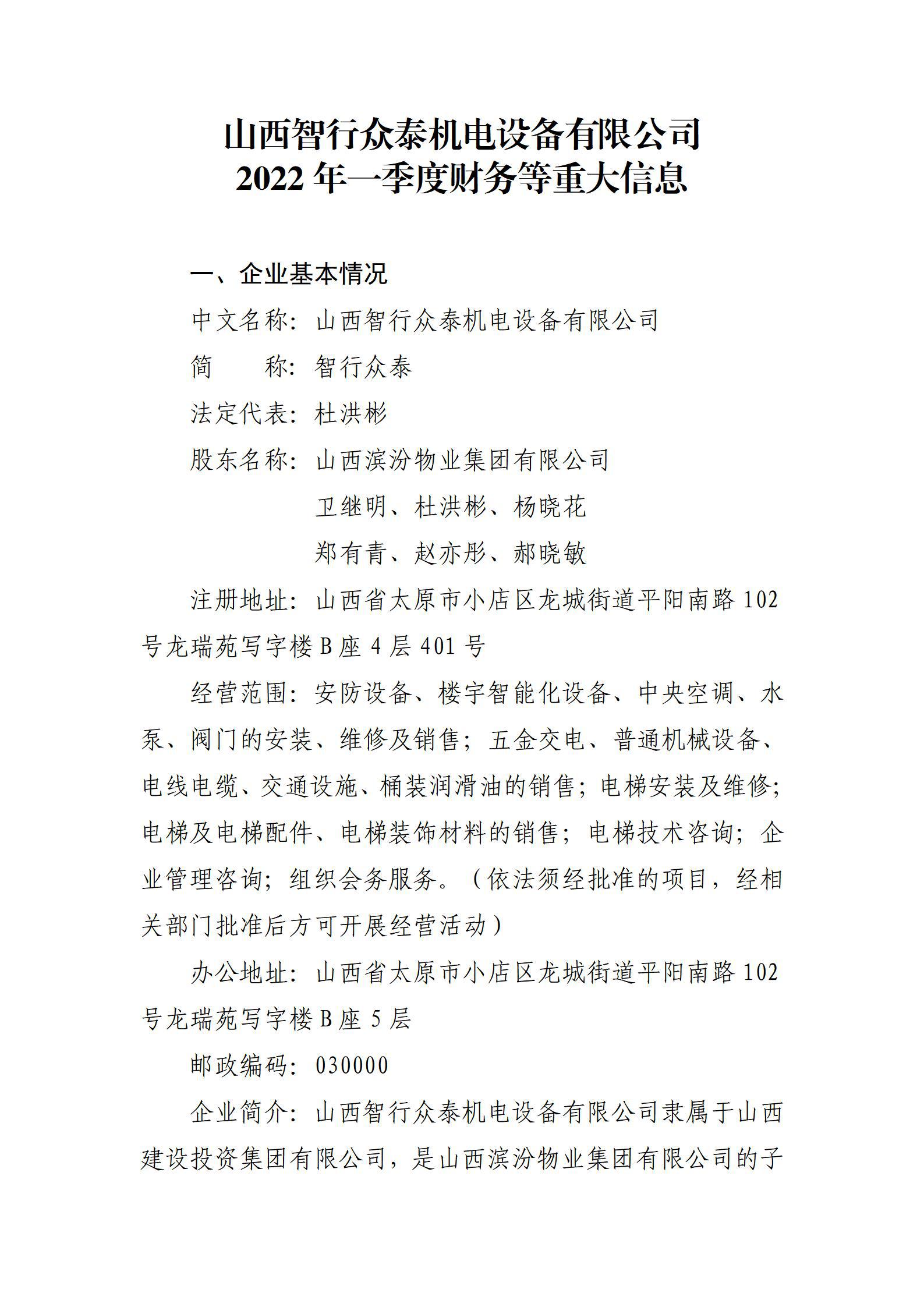 冰球突破-冰球电游豪华版_MG冰球游戏