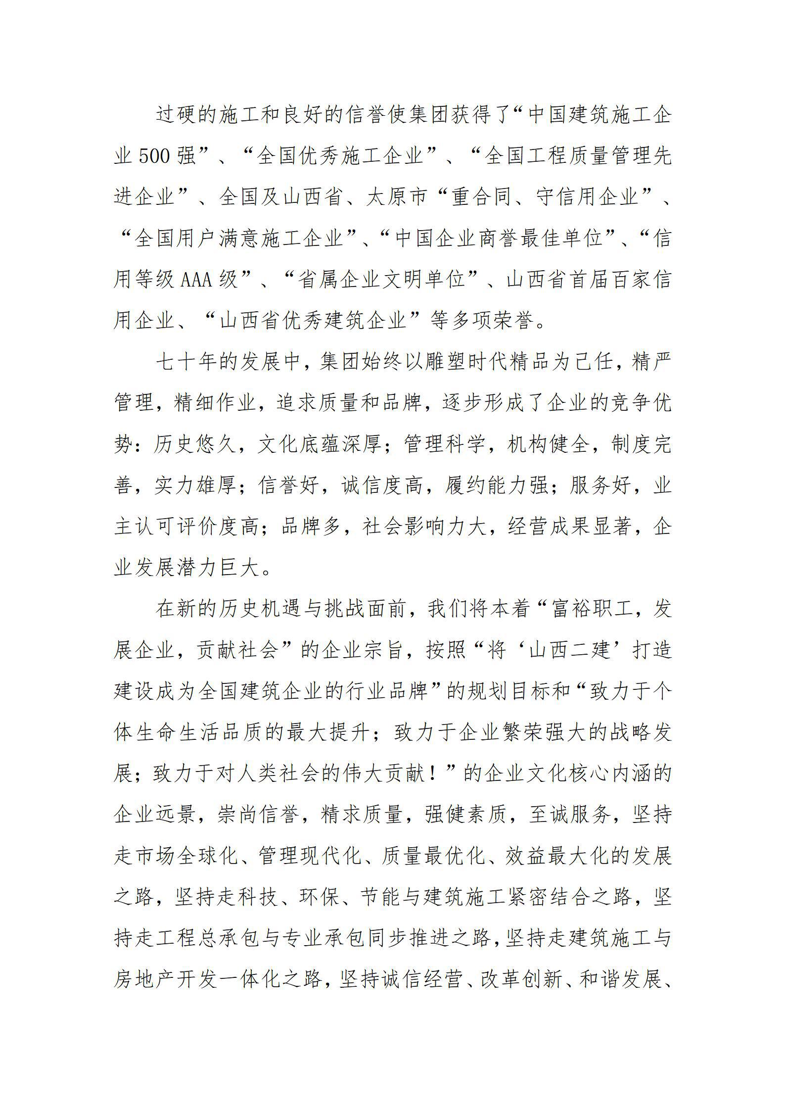 冰球突破-冰球电游豪华版_MG冰球游戏