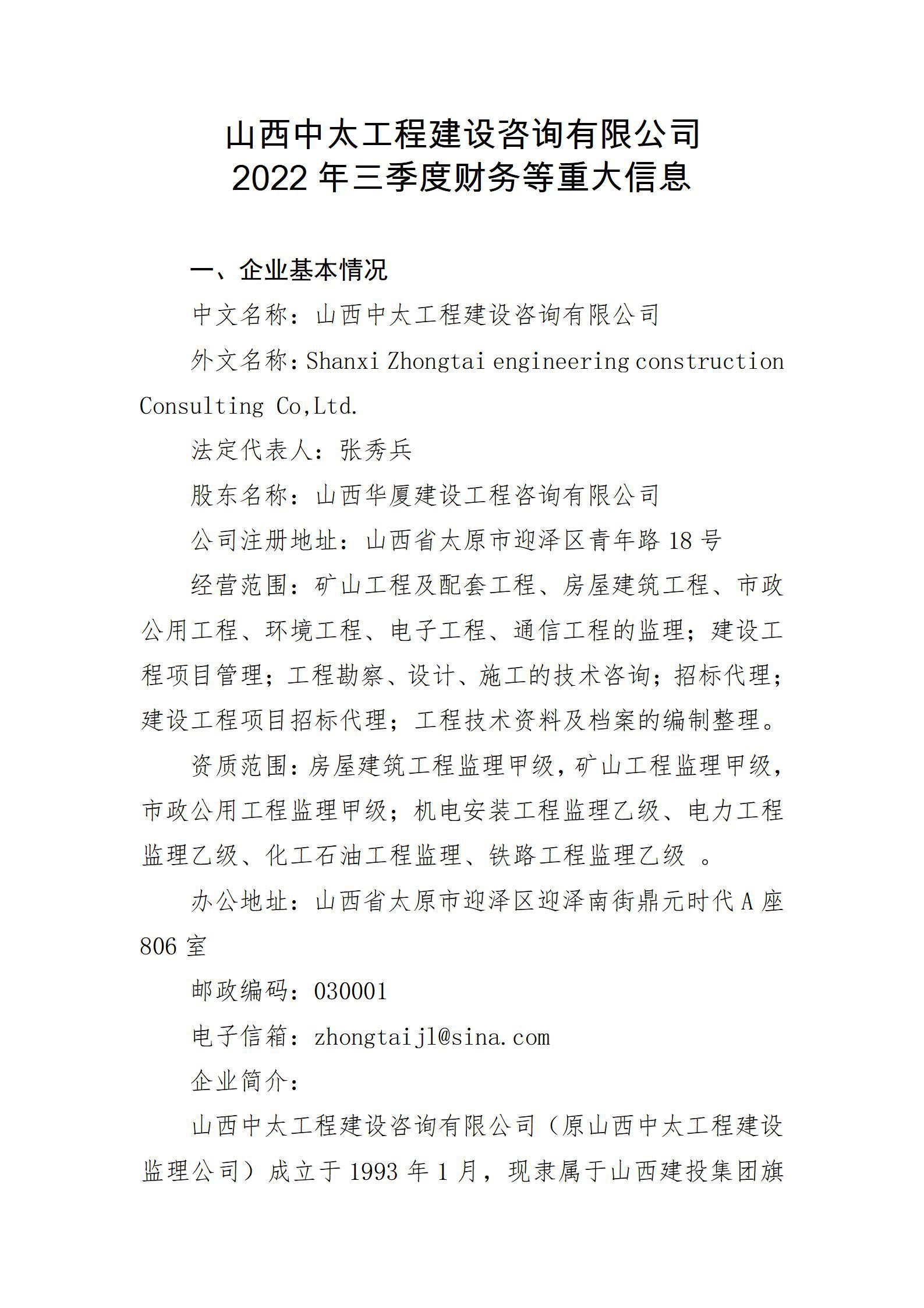 冰球突破-冰球电游豪华版_MG冰球游戏