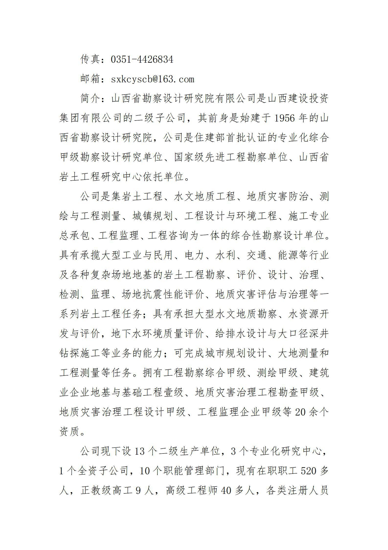 冰球突破-冰球电游豪华版_MG冰球游戏