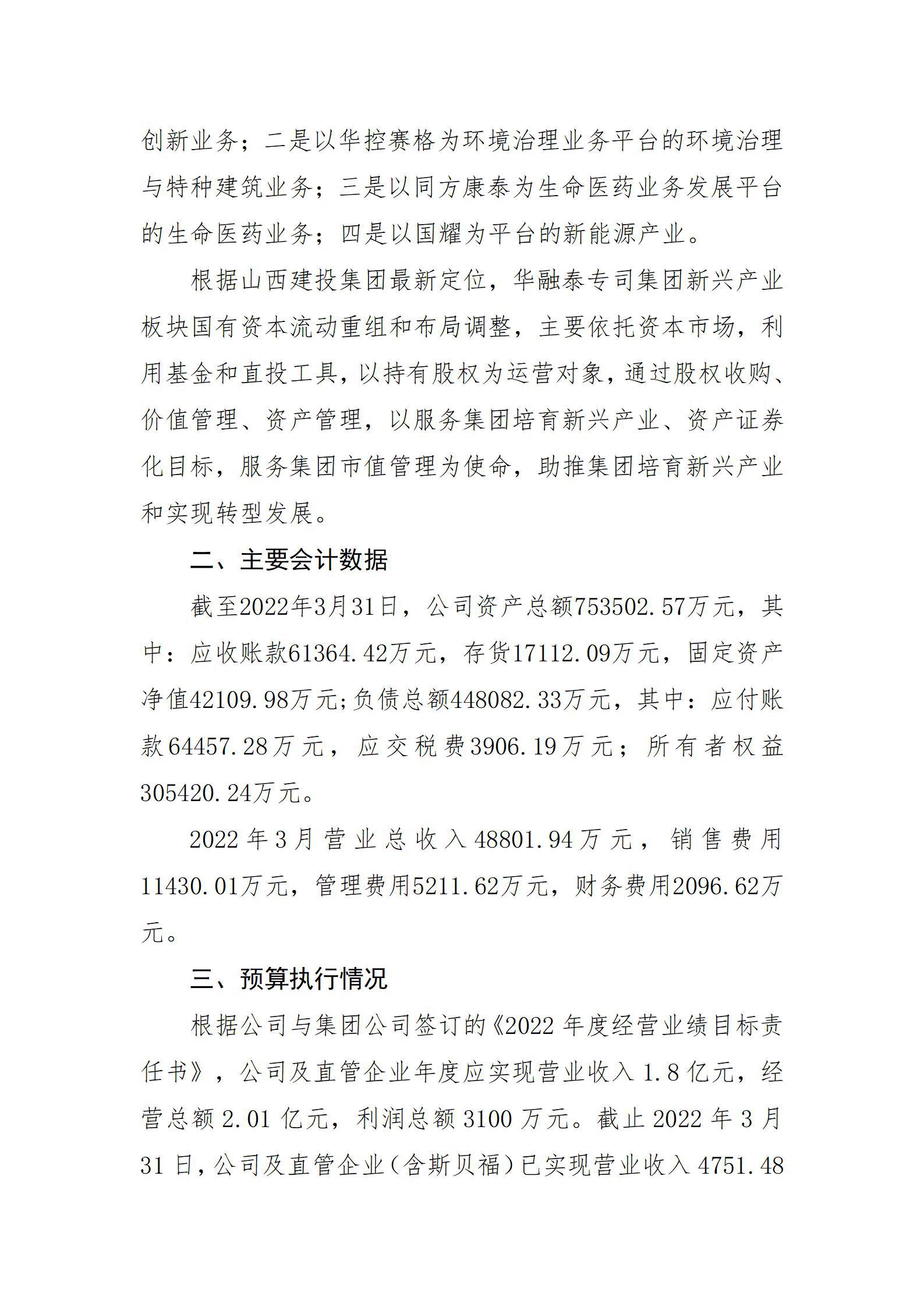 冰球突破-冰球电游豪华版_MG冰球游戏